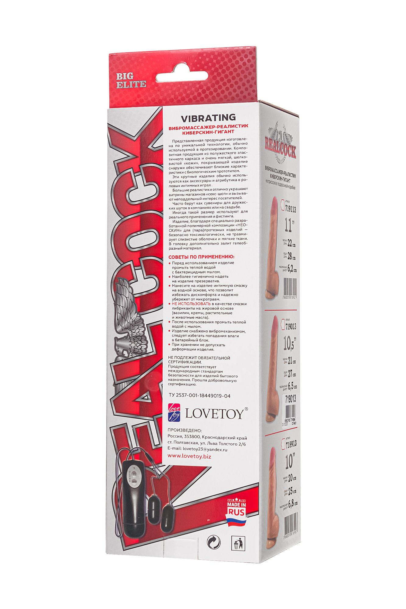 вибратор-гигант lovetoy, реалистичный, neoskin, телесный, 27 см, ø 6,1 см в 