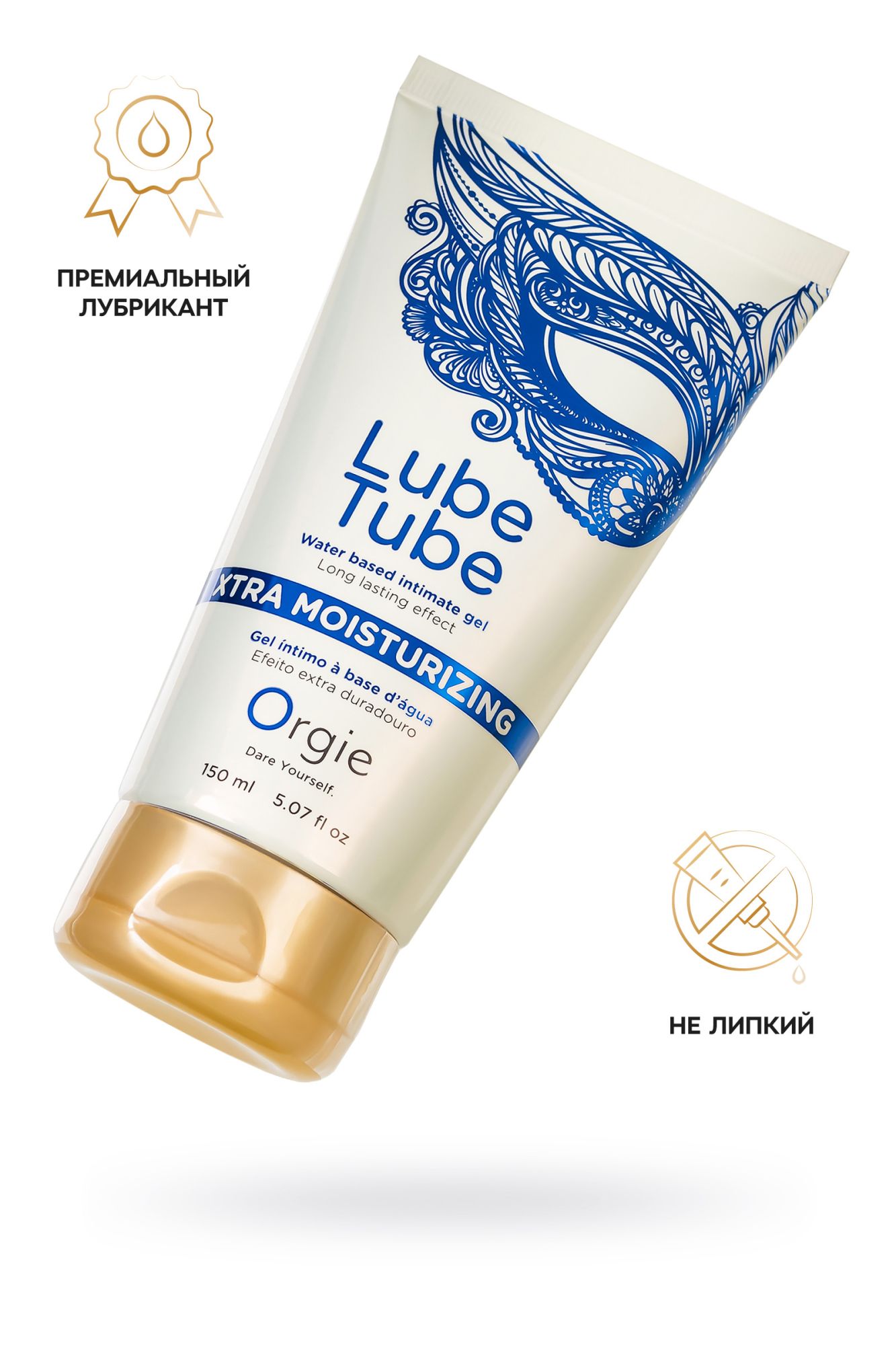 интимный гель orgie lube tube xtra moisturizing, водная основа, с увлажняющим эффектом, 150 мл в 