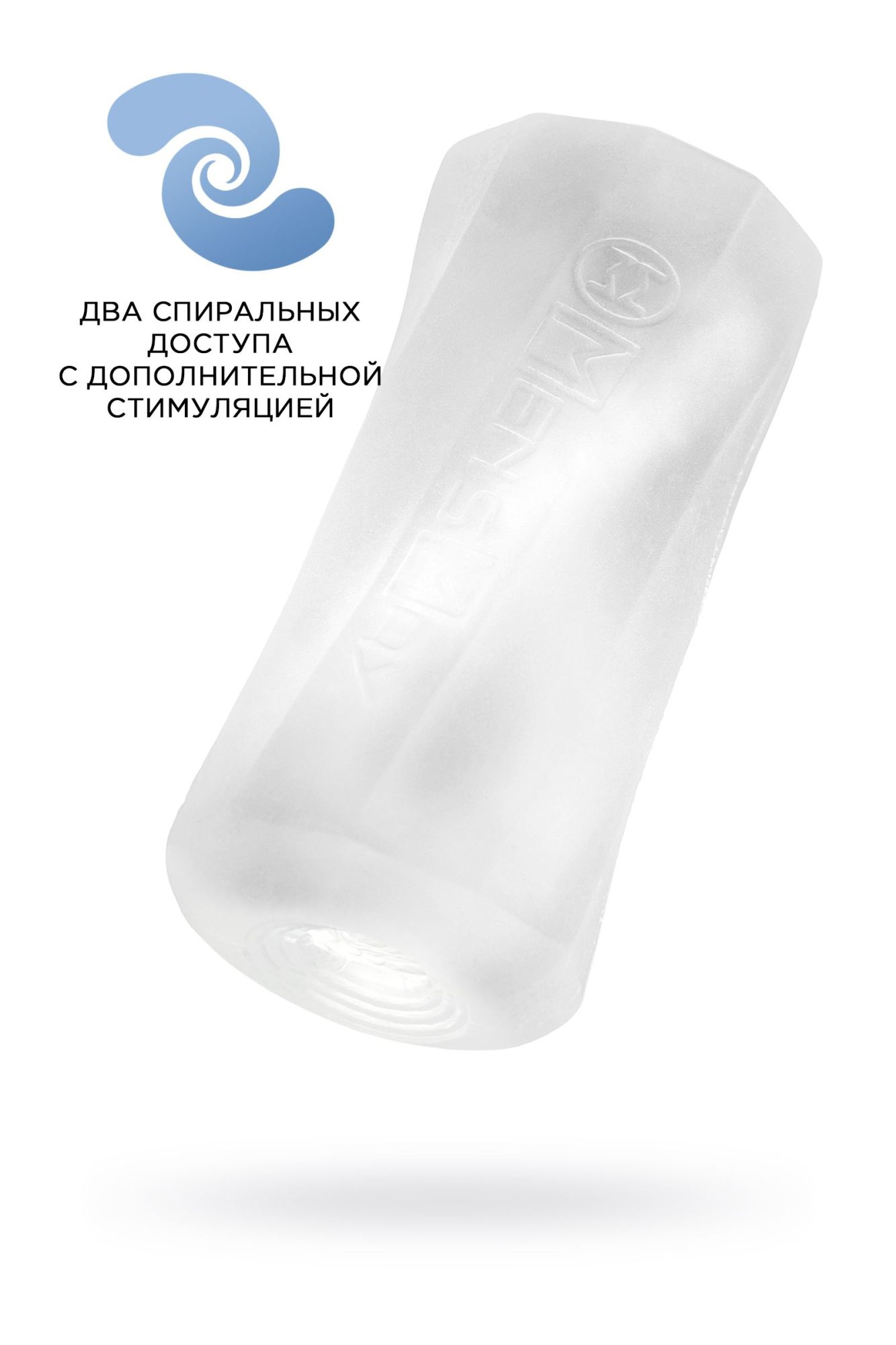 мастурбатор нереалистичный mensmax xross beads×rock close, tpe, прозрачный, 14,2 см в 