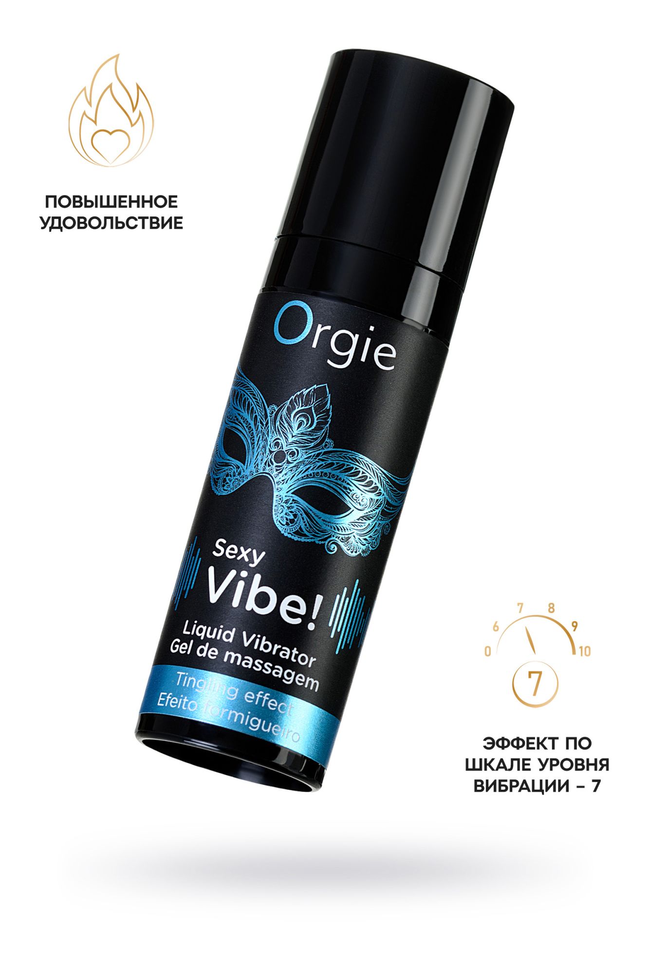 гель для массажа orgie sexy vibe liquid vibrator с эффектом вибрации, 15 мл в 