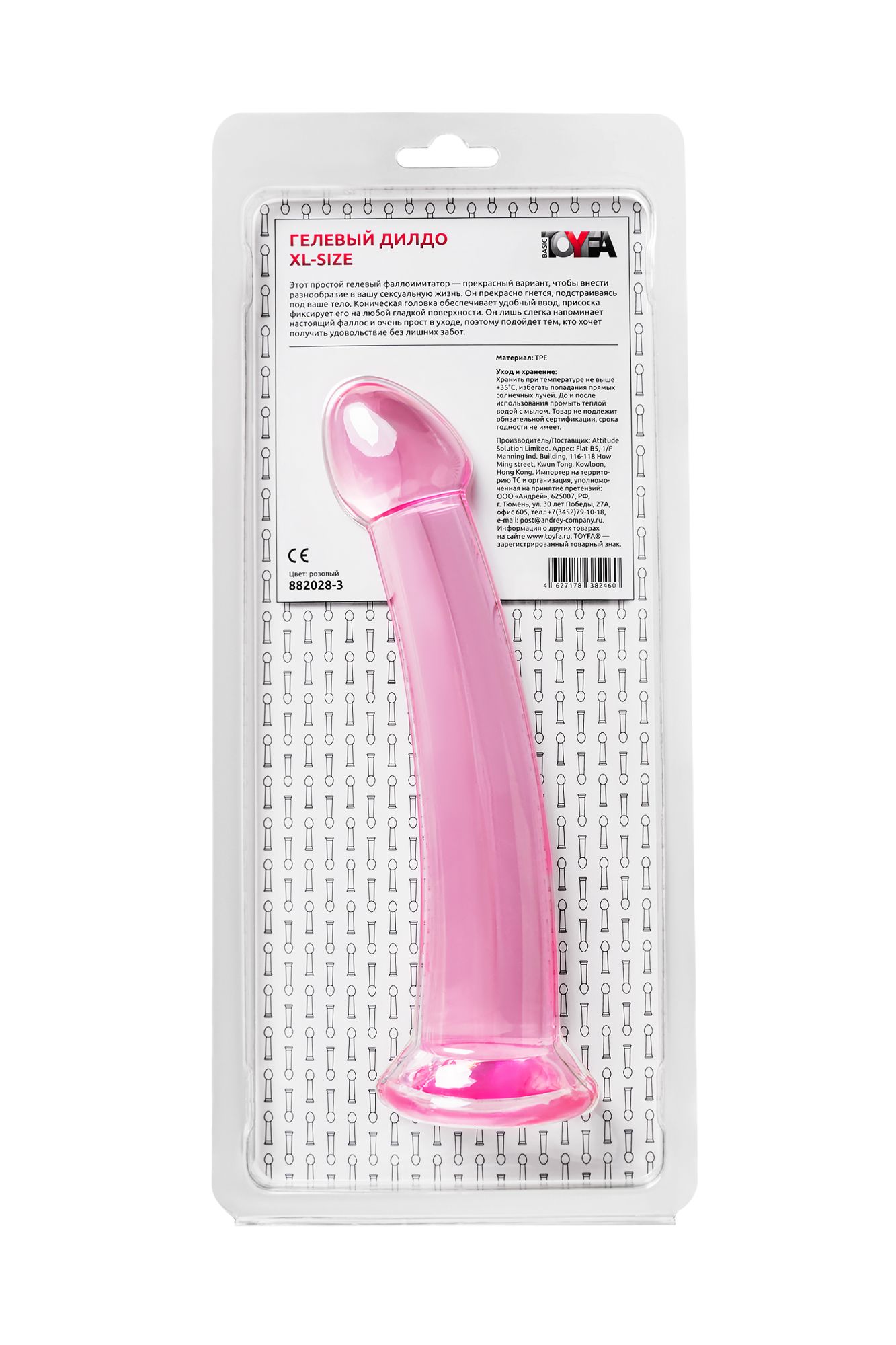 нереалистичный фаллоимитатор jelly dildo xl toyfa basic, tpe, розовый, 22 см в 