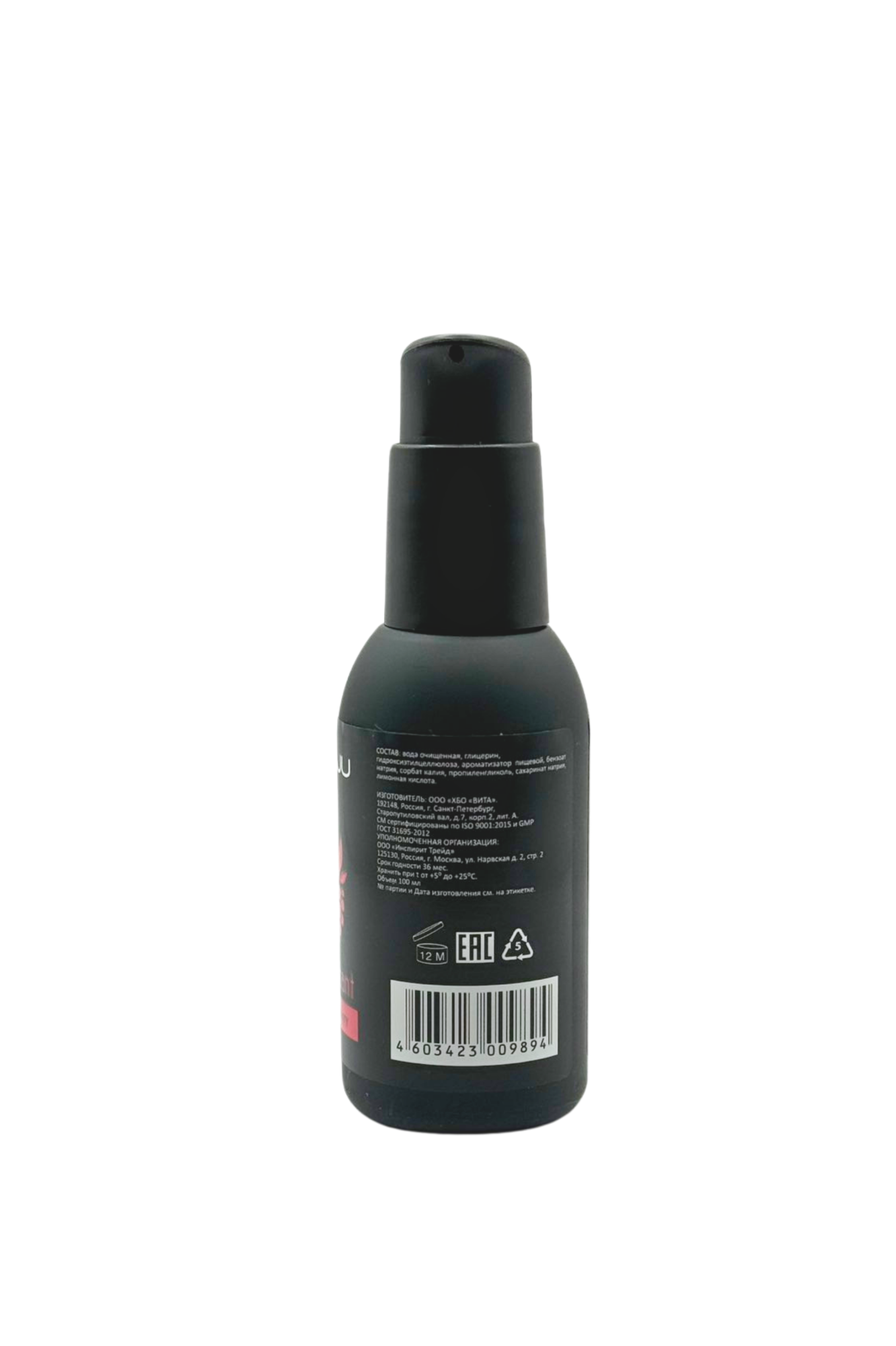 съедобный лубрикант juju со вкусом малины  100ml 989ju в 