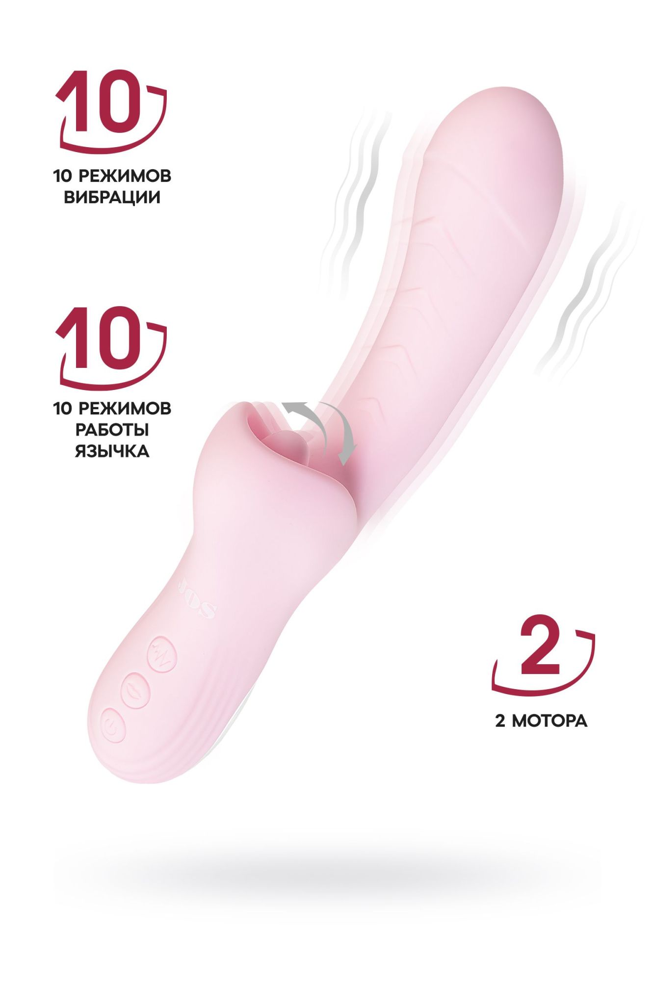 виброкролик с ласкающим язычком jos orali, силикон, розовый, 22 см в 