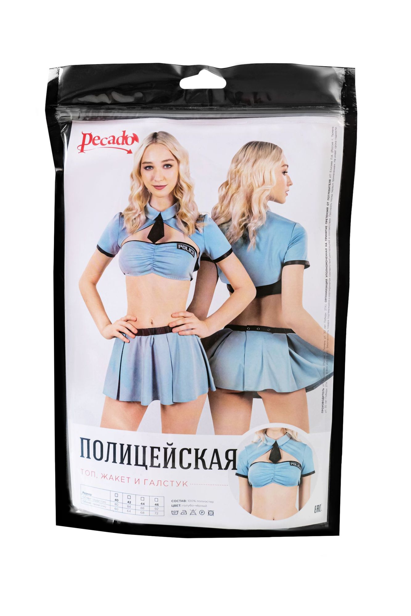 Эротическое верхняя часть костюма «полицейская», pecado bdsm, топ, жакет, галстук, голубой, 42 в 