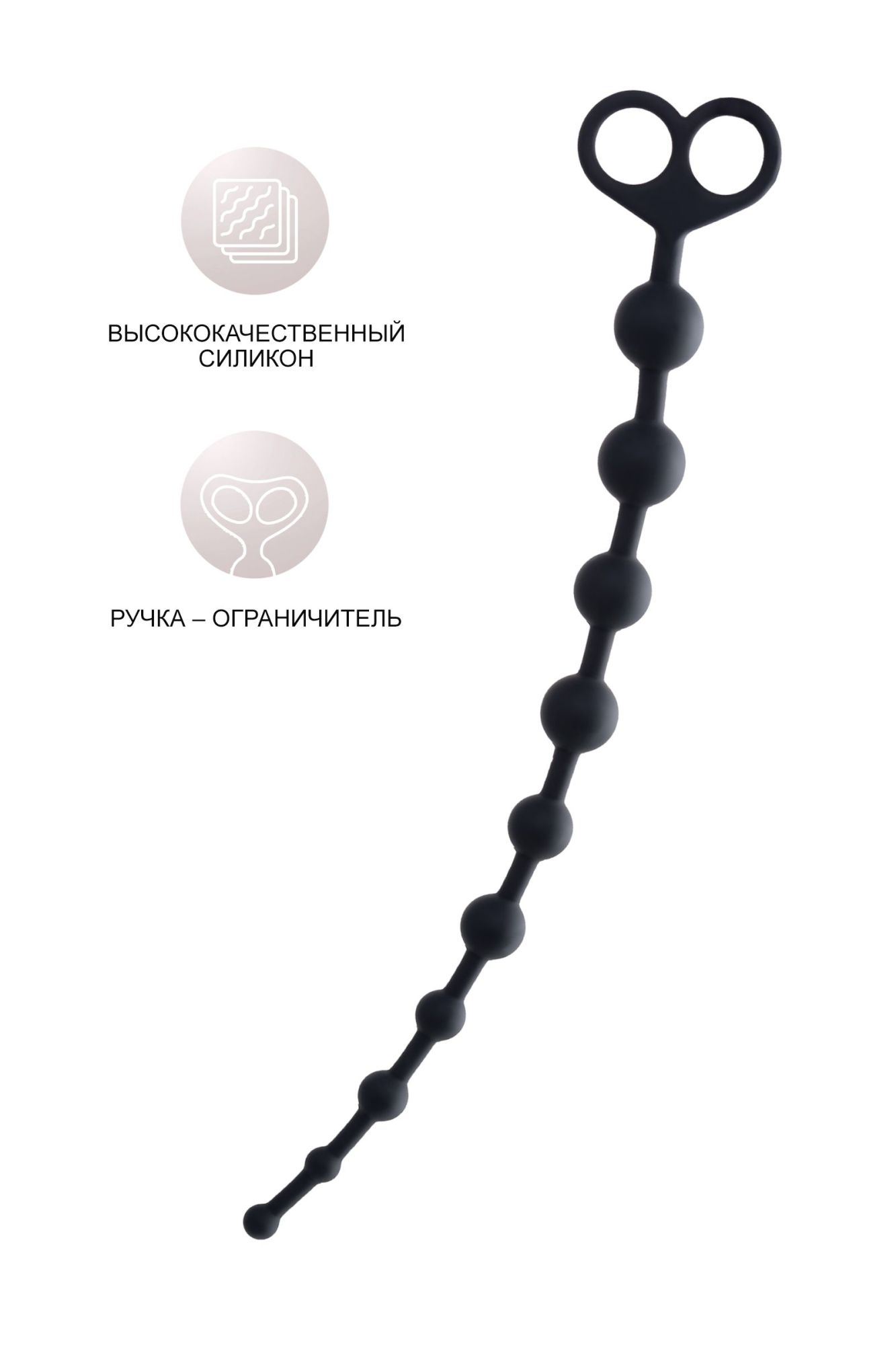 анальные бусы toyfa popo pleasure cephei, водонепроницаемые, силикон, черные, 33,5 см, ø 2,4 см в 