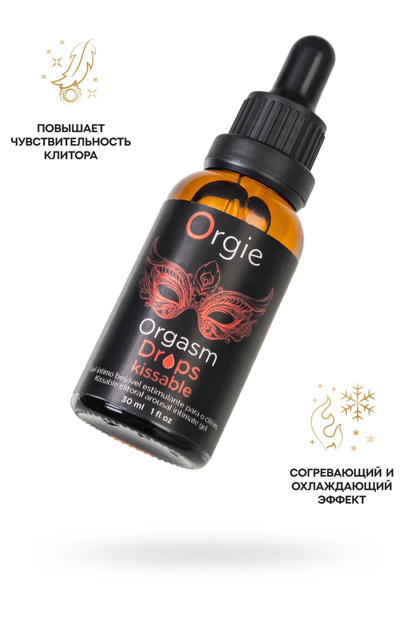 интимный гель для клитора orgie orgasm drops kissable, 30 мл в 