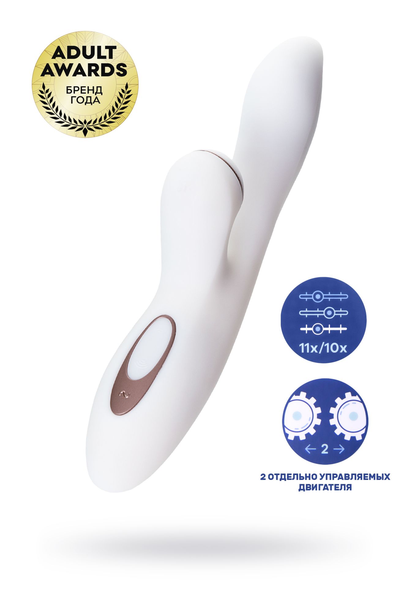 вибратор satisfyer pro g-spot rabbit, с вакуум-волновым стимулятором, силикон, белый, 22 см. в 