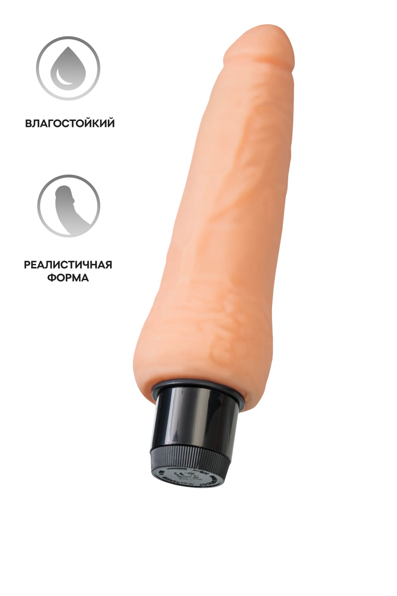 реалистичный вибратор toyfa a-toys lank, tpe, телесный, 20 см в 