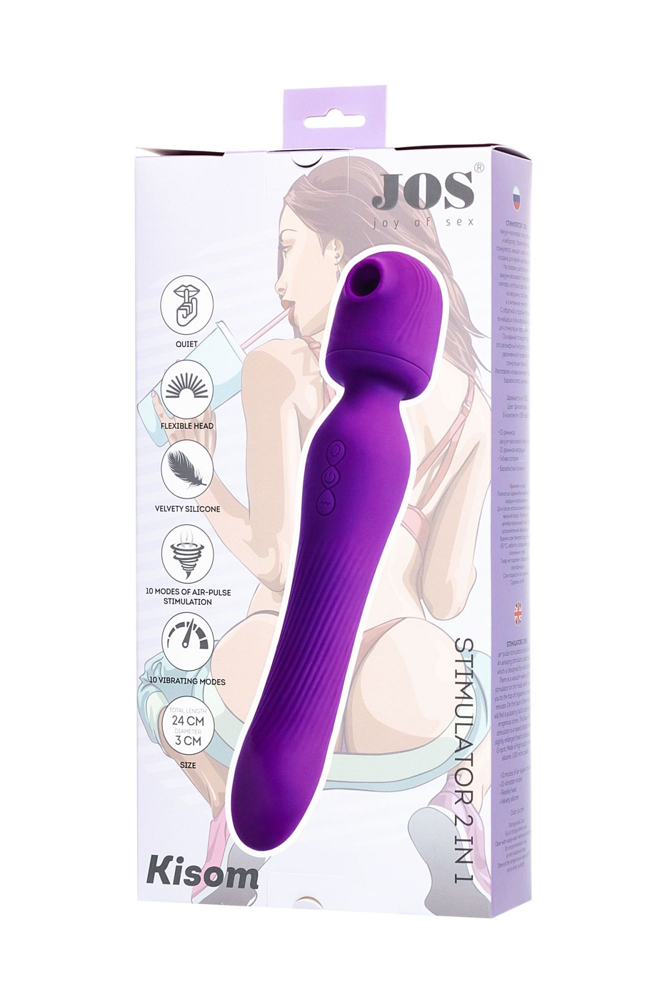 стимулятор 2 в 1 jos kisom, силикон, фиолетовый, 24 см в 