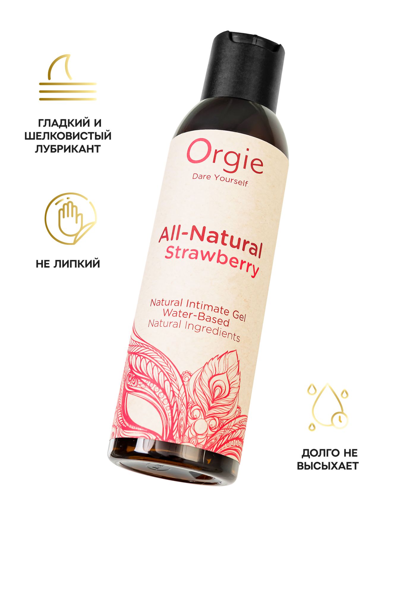интимный гель orgie all - natural strawberry на водной основе, 150 мл в 