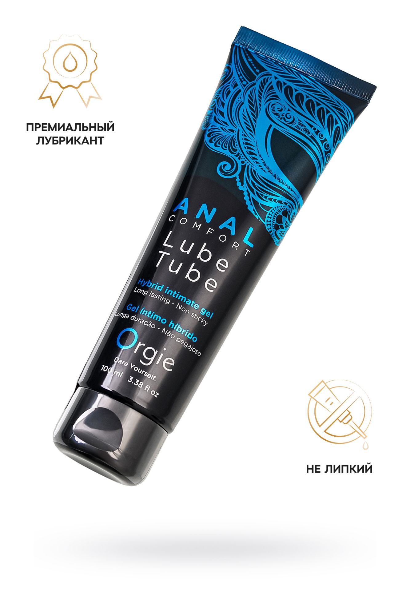 анальный гель orgie lube tube anal comfort, гибридная основа, 100 мл в 