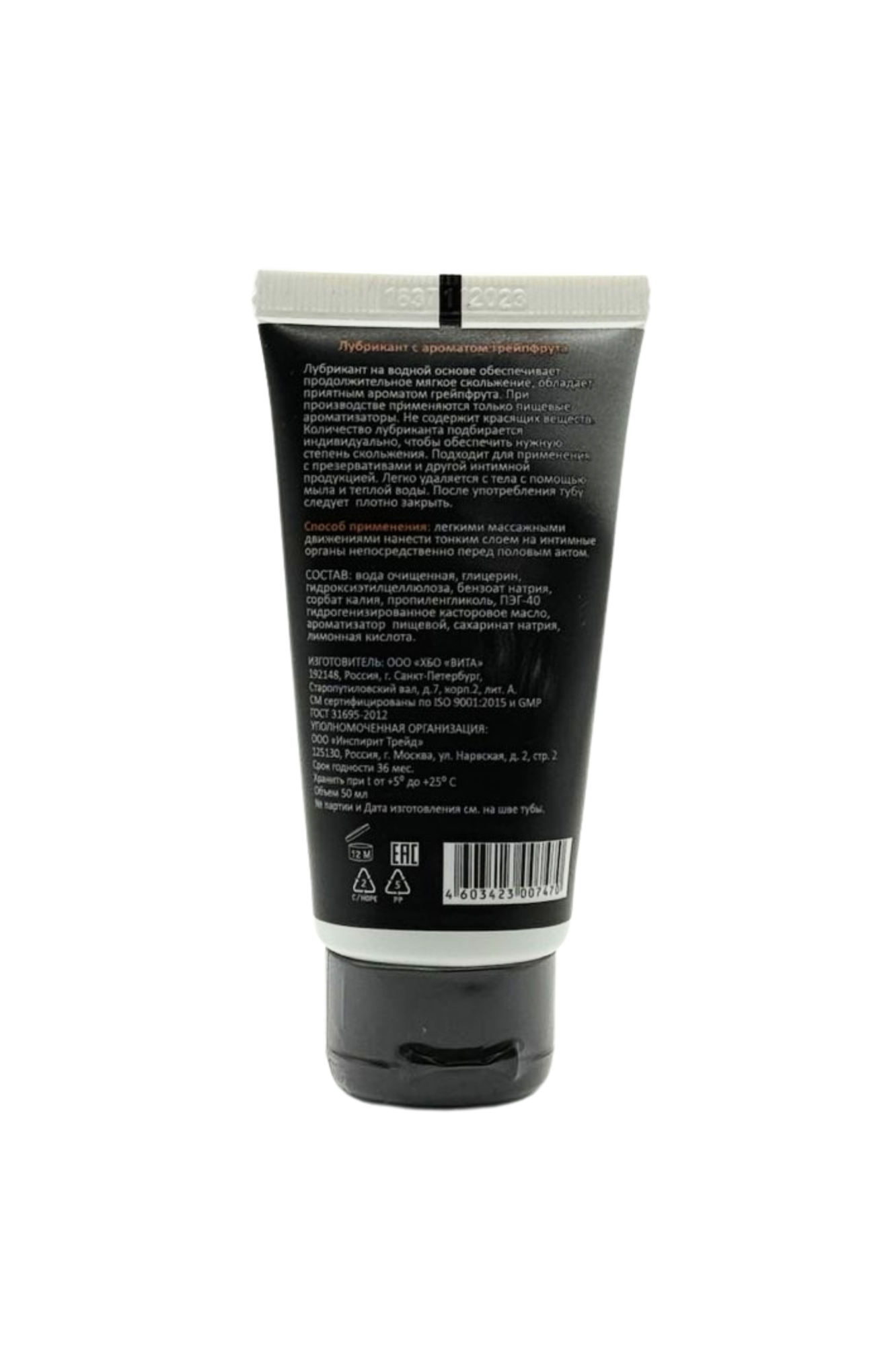 съедобный лубрикант juju со вкусом грейпфрута 50ml 7470ju в 
