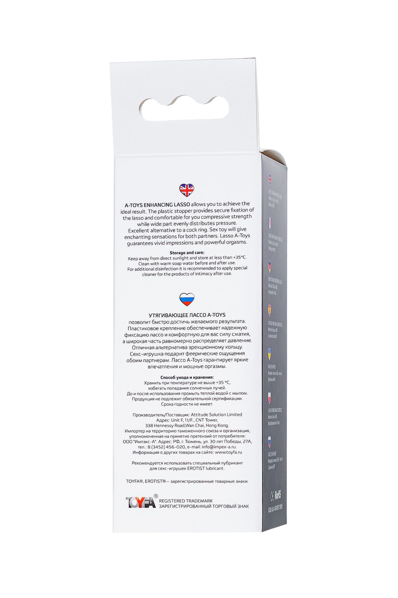 лассо на пенис a-toys by toyfa keb, силикон, черное, 14 см в 