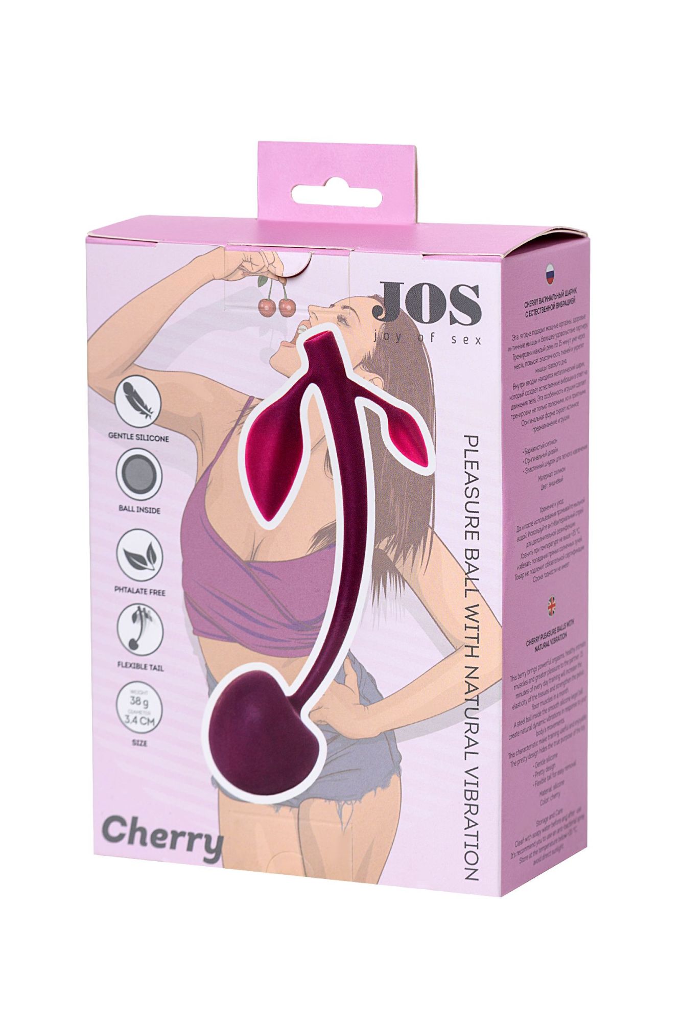 вагинальный шарик jos cherry, силикон, бордовый, 14,5 см в 
