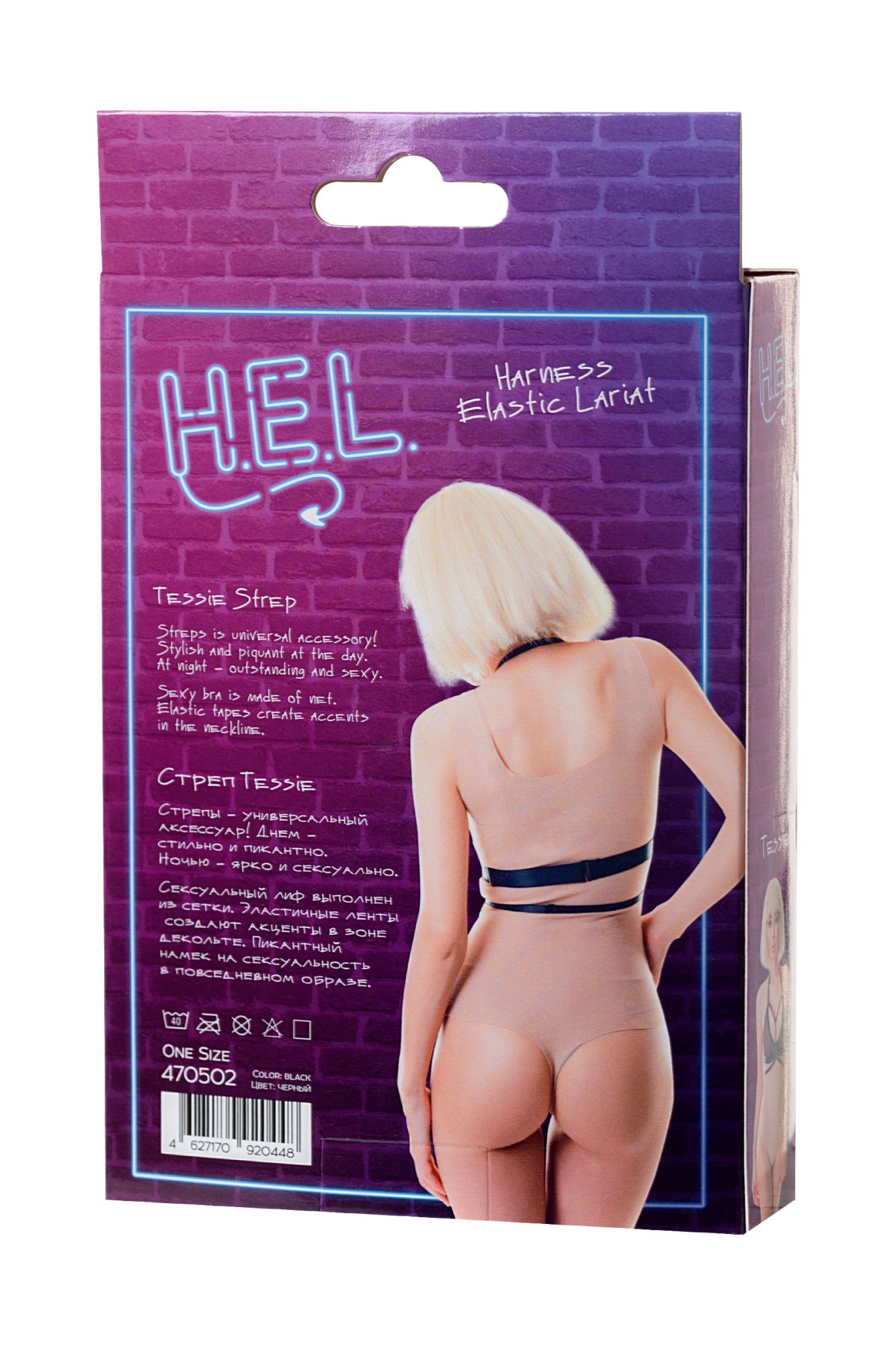 Эротическое стреп h.e.l. tessie, текстиль, черный, os в 