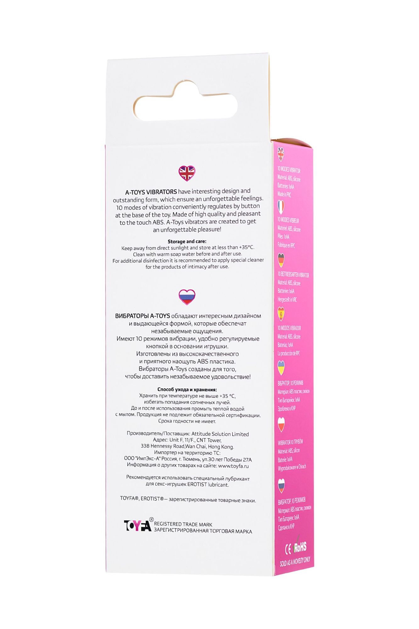 нереалистичный вибратор a-toys by toyfa mastick mini, abs пластик, розовый, 13 см в 