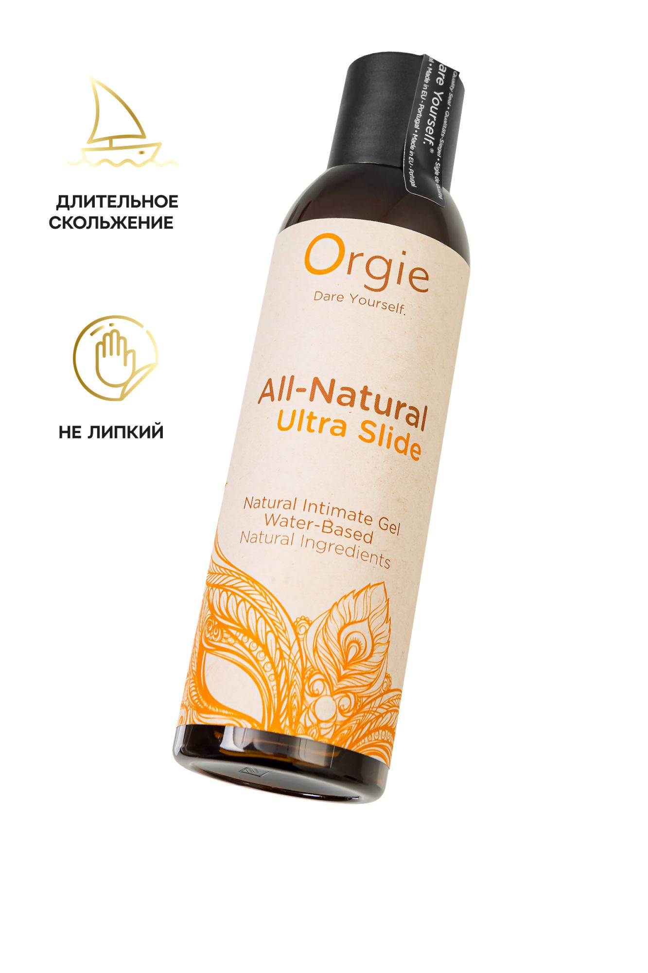 интимный гель orgie all - natural ultra slide на водной основе, 150 мл в 