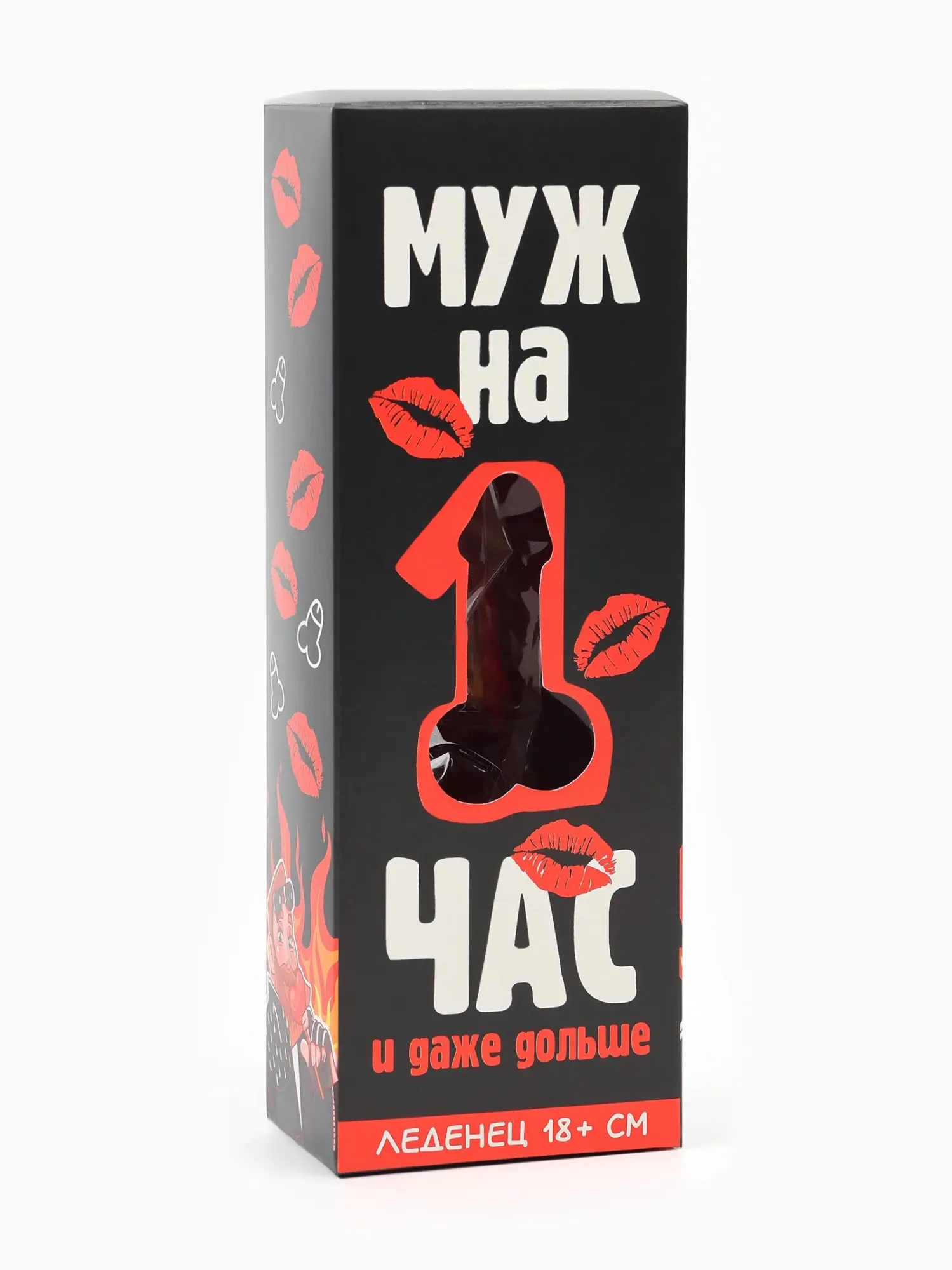 леденец xxl «муж на час» в коробке, вкус: клубника, 140 г в 