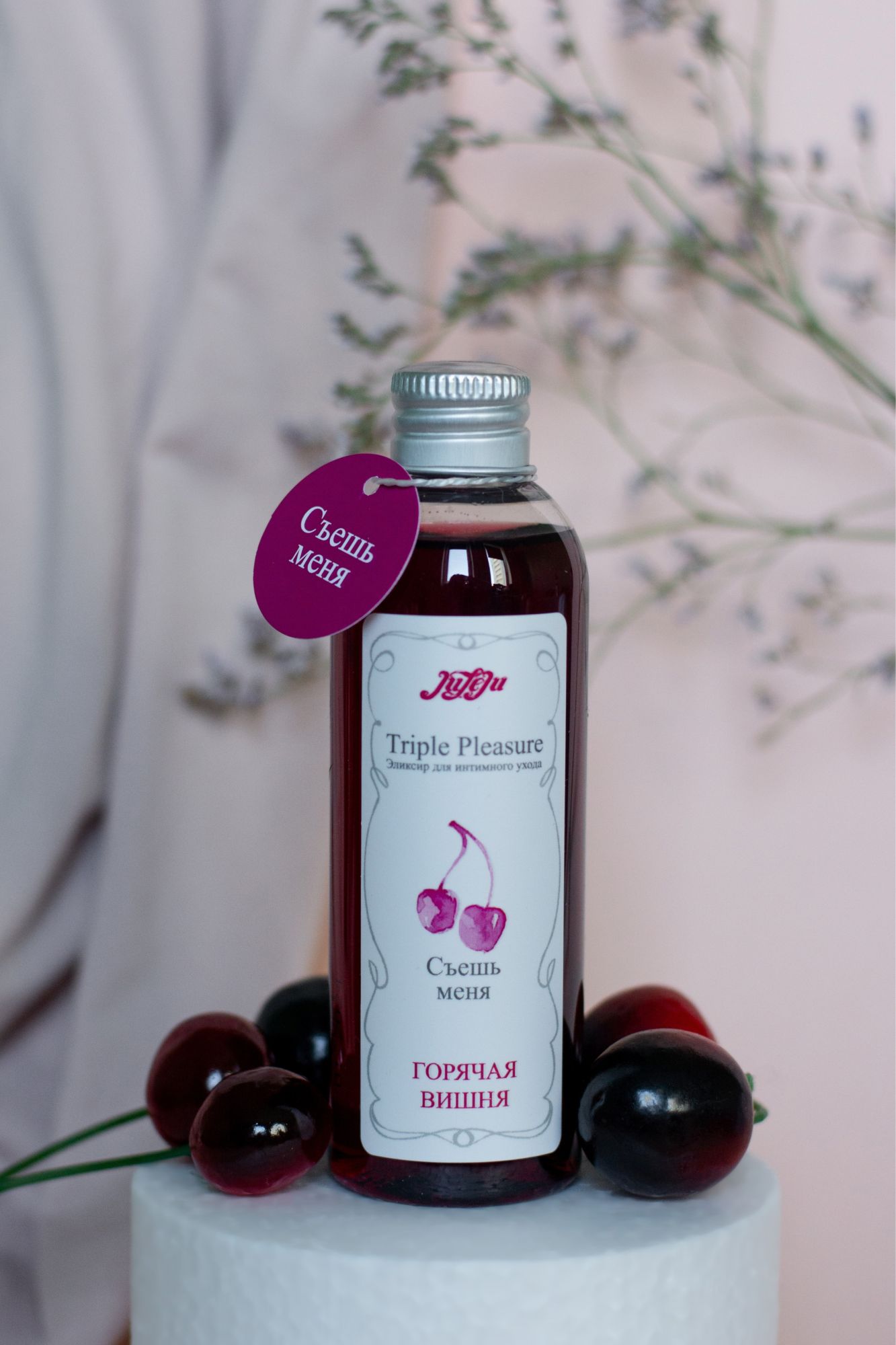 эликсир для интимного ухода "triple pleasure" горячая вишня 130 гр 10296juleju в 