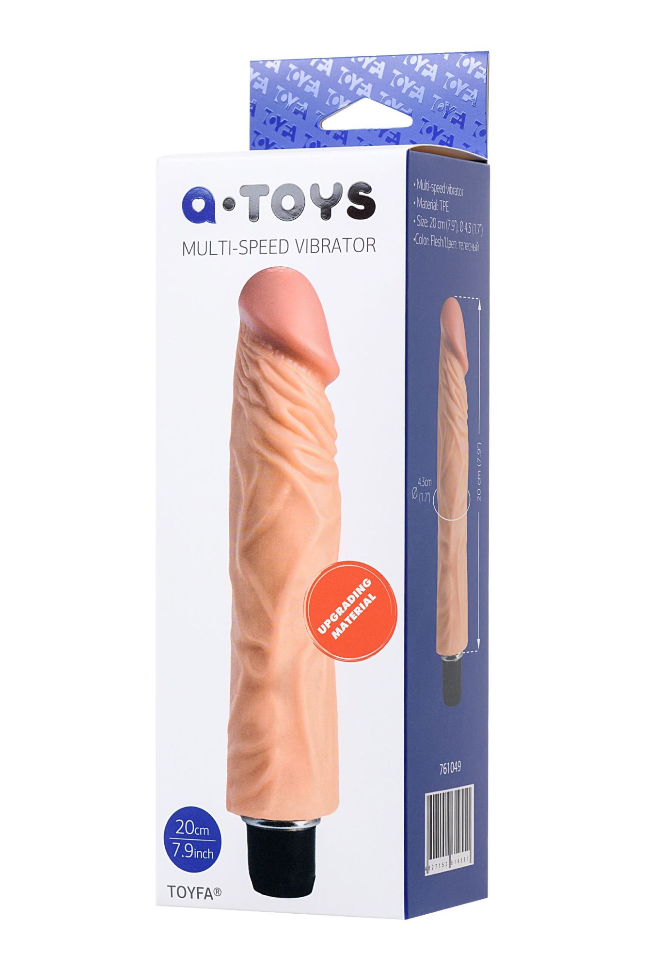 реалистичный вибратор toyfa  a-toys rican, tpe, телесный, 22,5 см в 