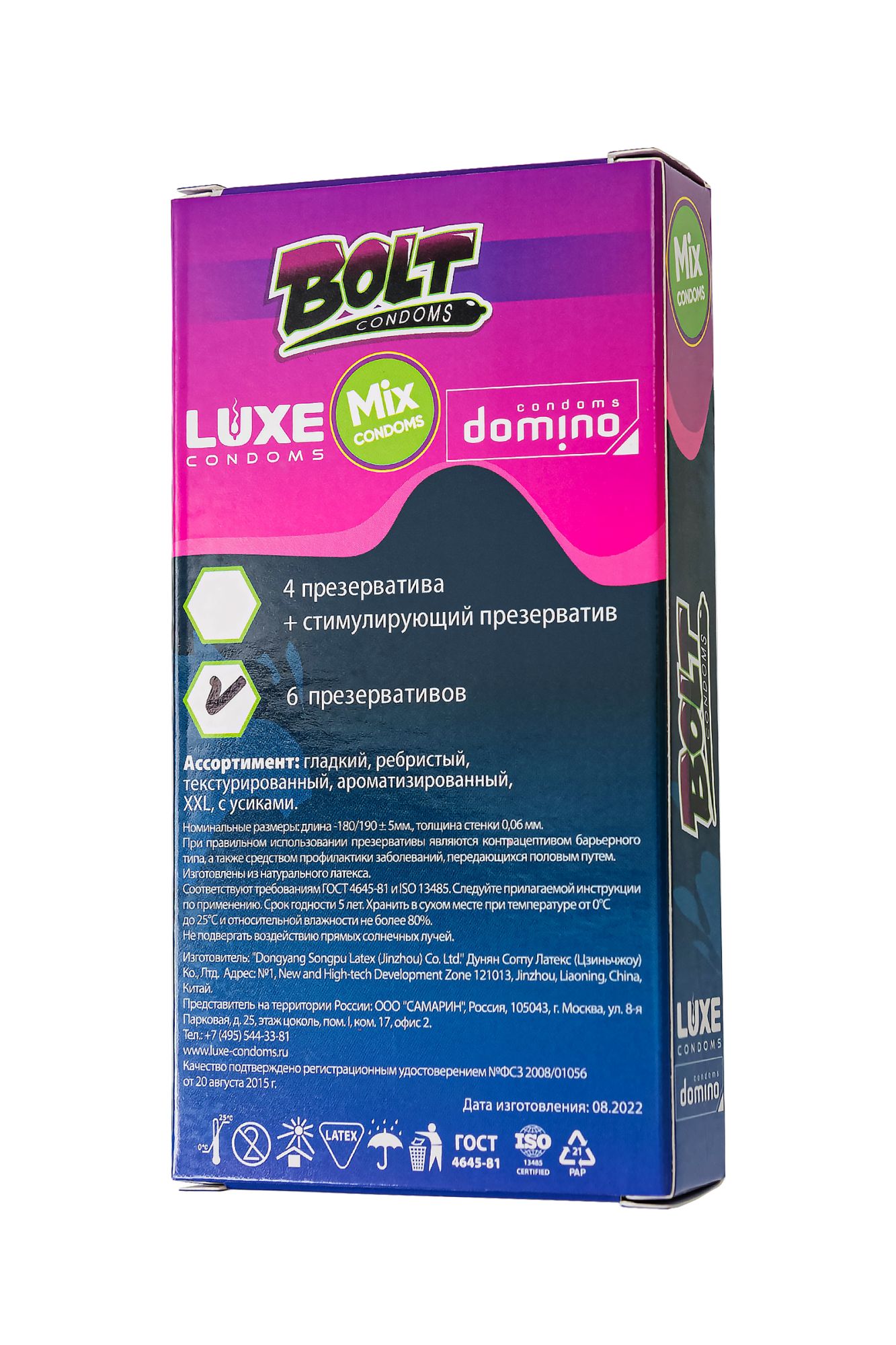 презервативы luxe, bolt condoms, микс, 18 см, 5,2 см, 6 шт. в 