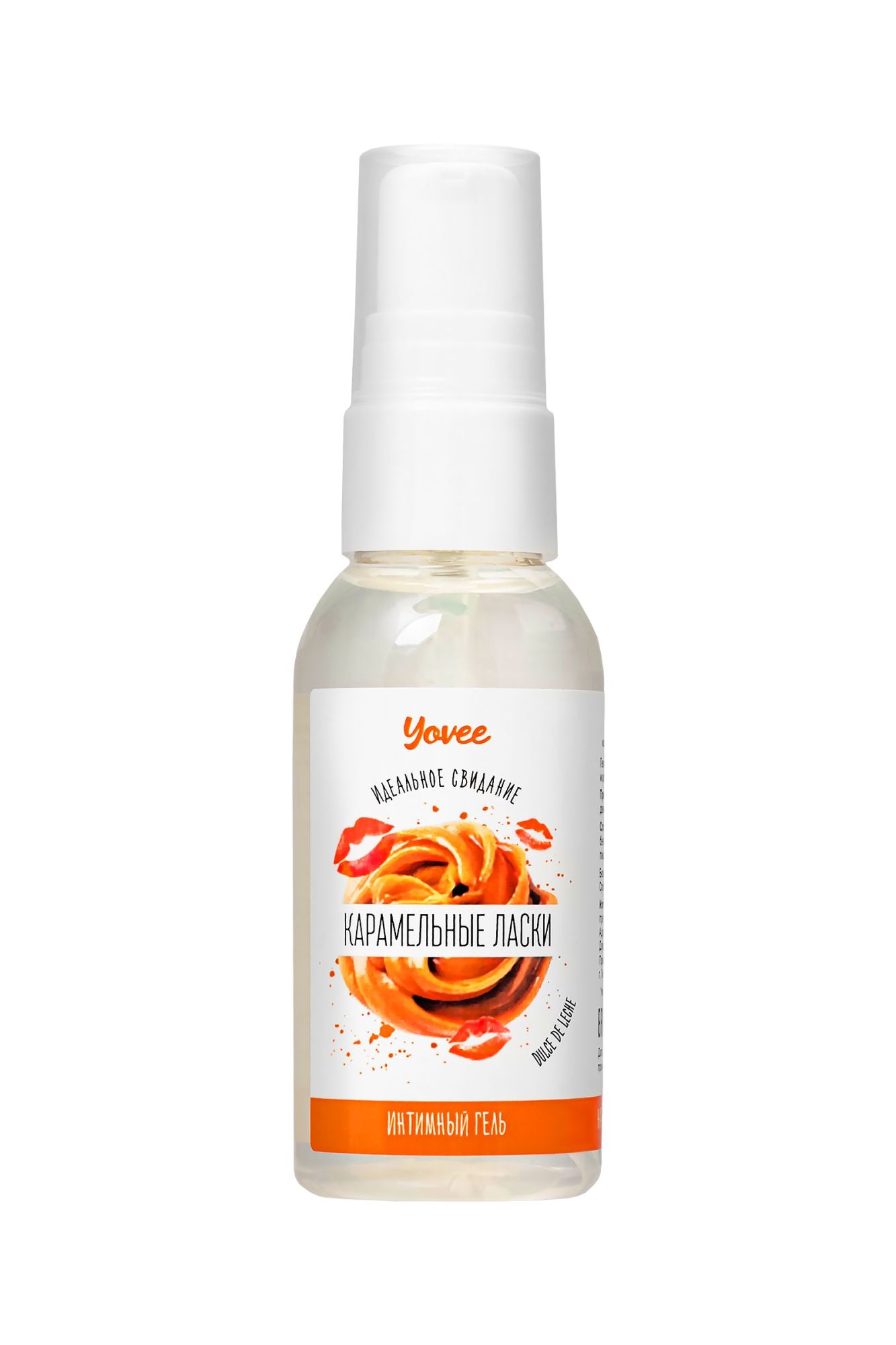 съедобная гель-смазка yovee «карамельные ласки» с д-пантенолом, со вкусом «dulce de leche», 50 мл в 