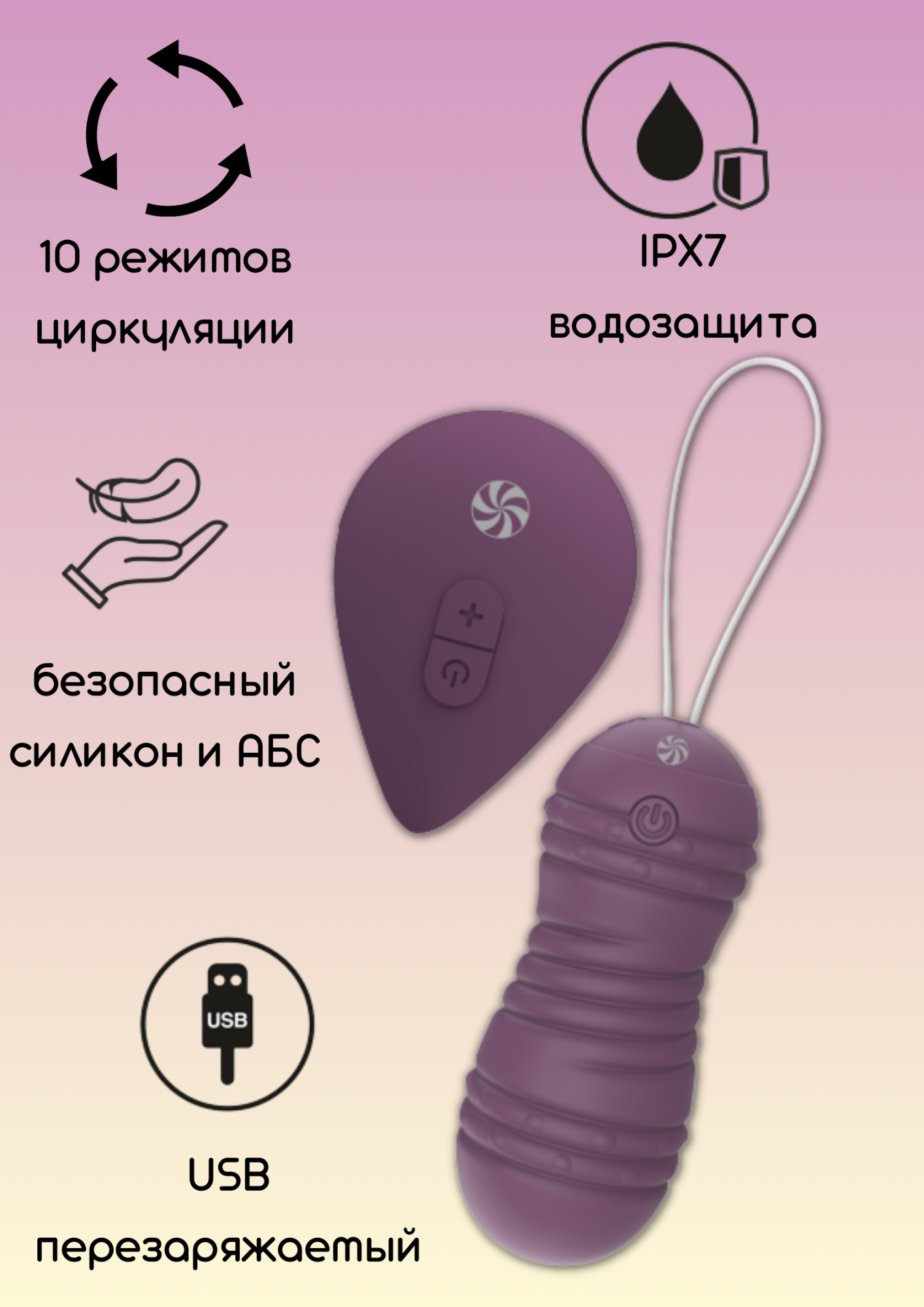виброшарики с циркуляцией на пульте управления take it easy ray purple 9021-11lola в 