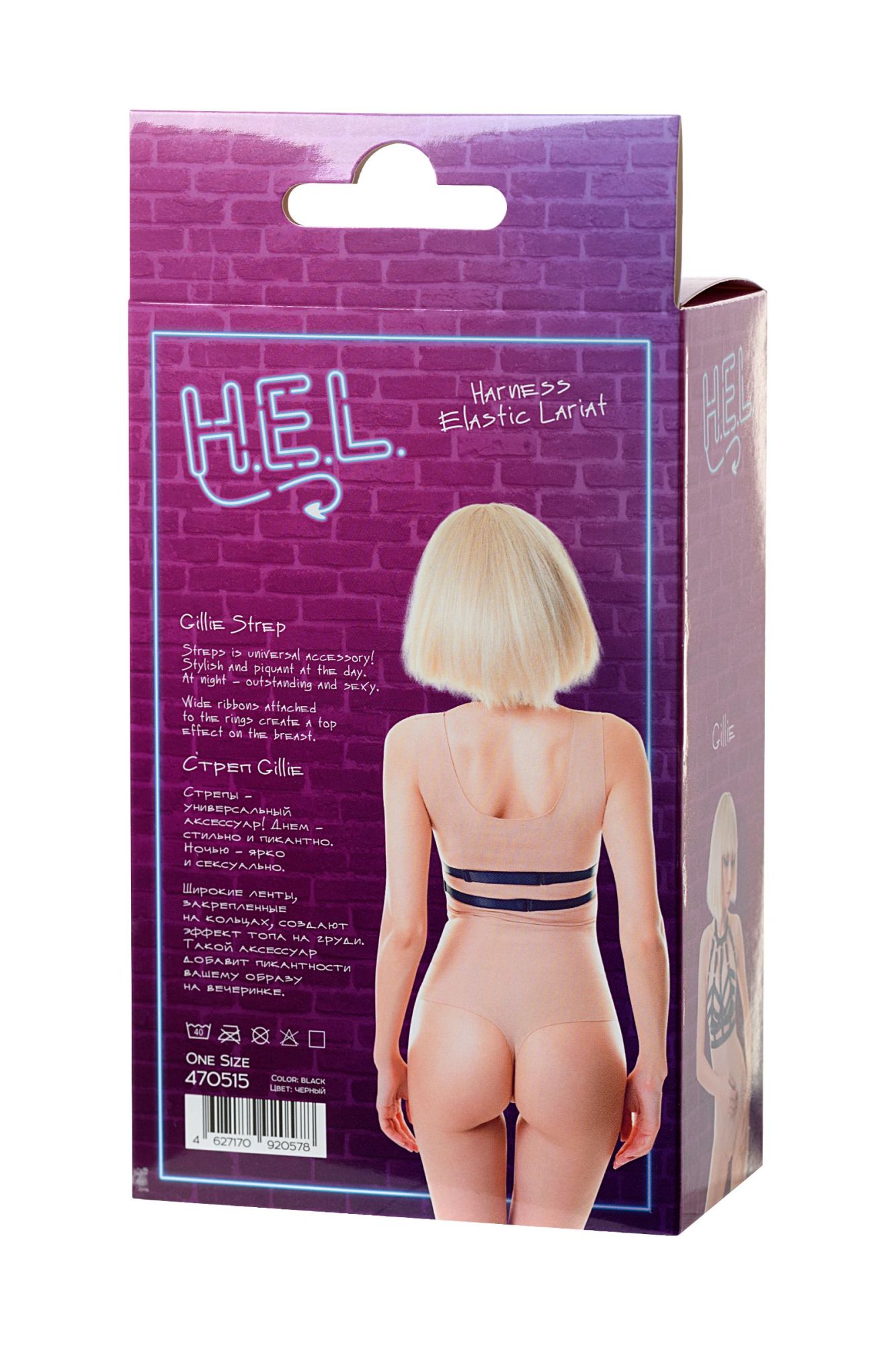 Эротическое стреп h.e.l. gillie, текстиль, черный, os в 