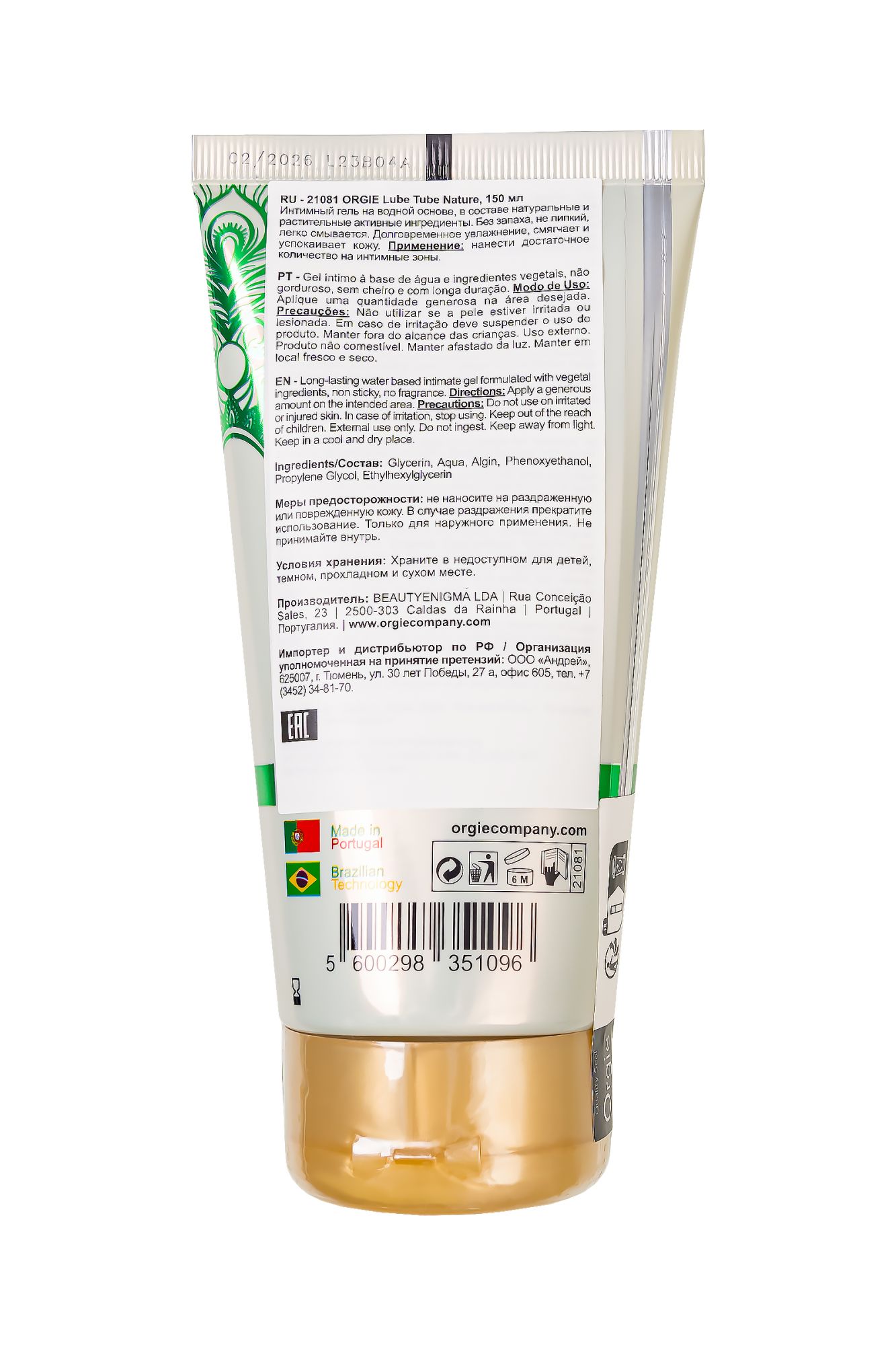интимный гель orgie lube tube nature, водная основа, 150 мл в 