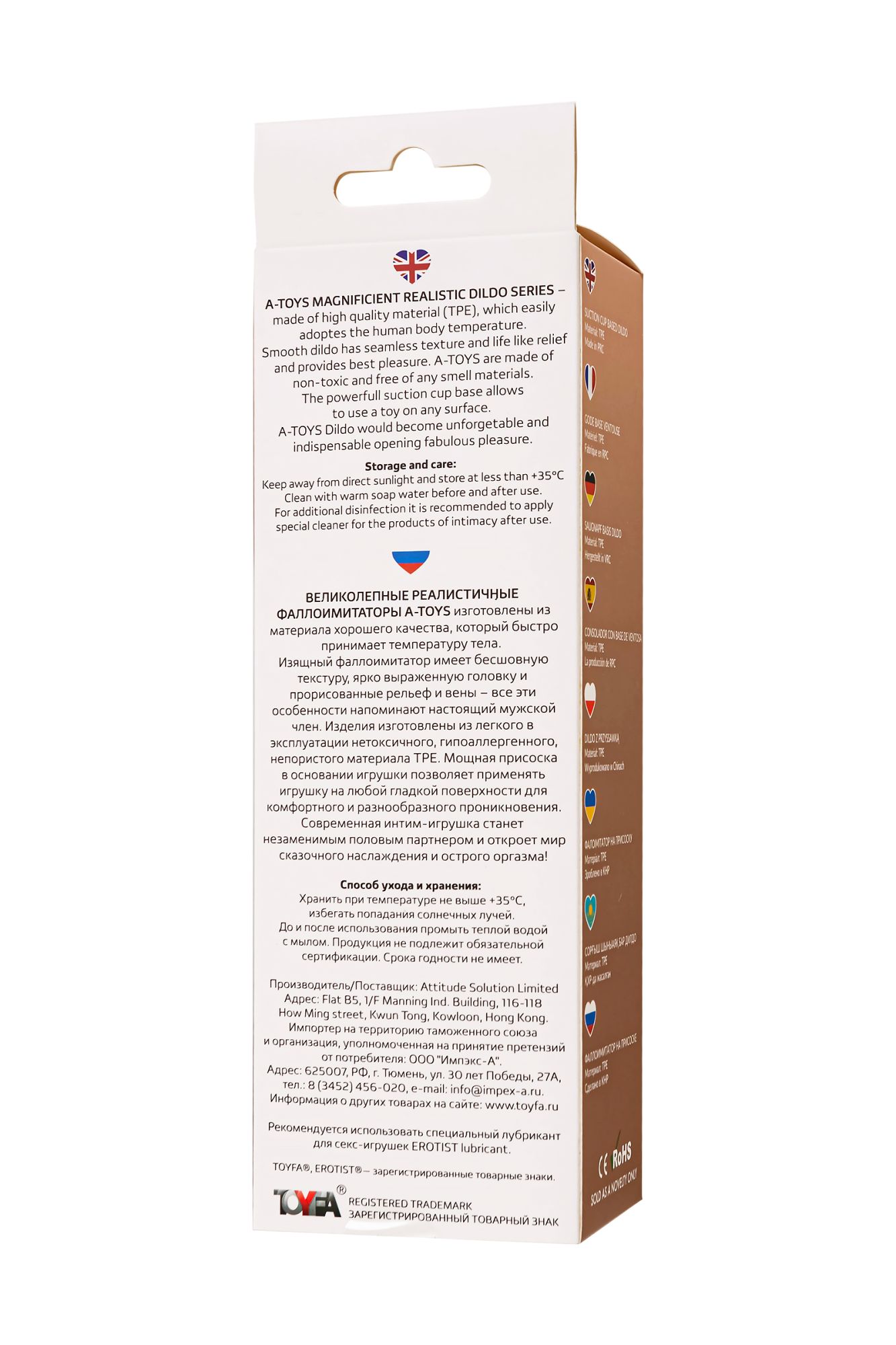 реалистичный фаллоимитатор a-toys by toyfa toon, tpe, телесный, 20 см в 