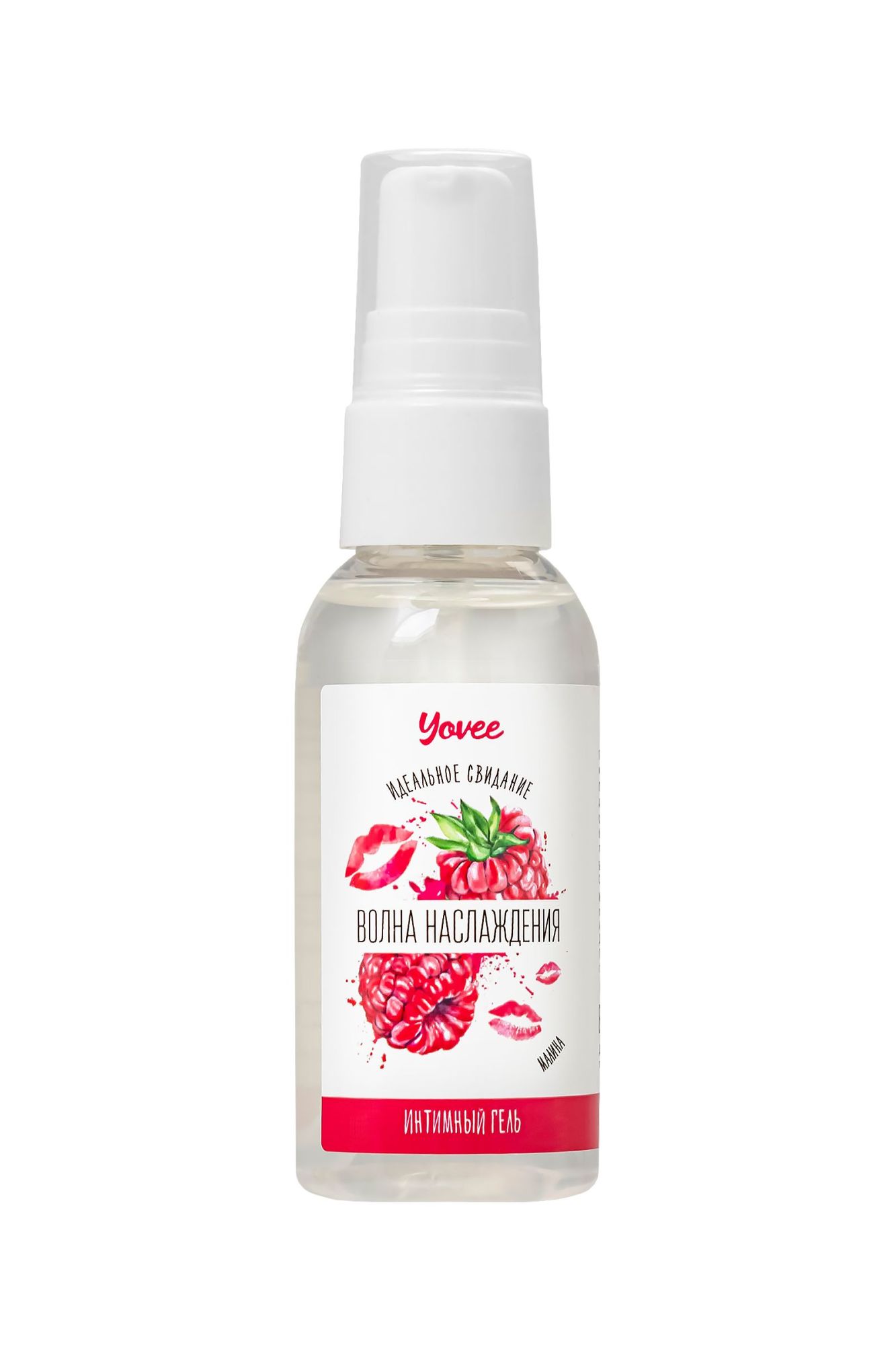 съедобная гель-смазка yovee «волна наслаждения» с д-пантенолом, со вкусом малины, 50 мл в 