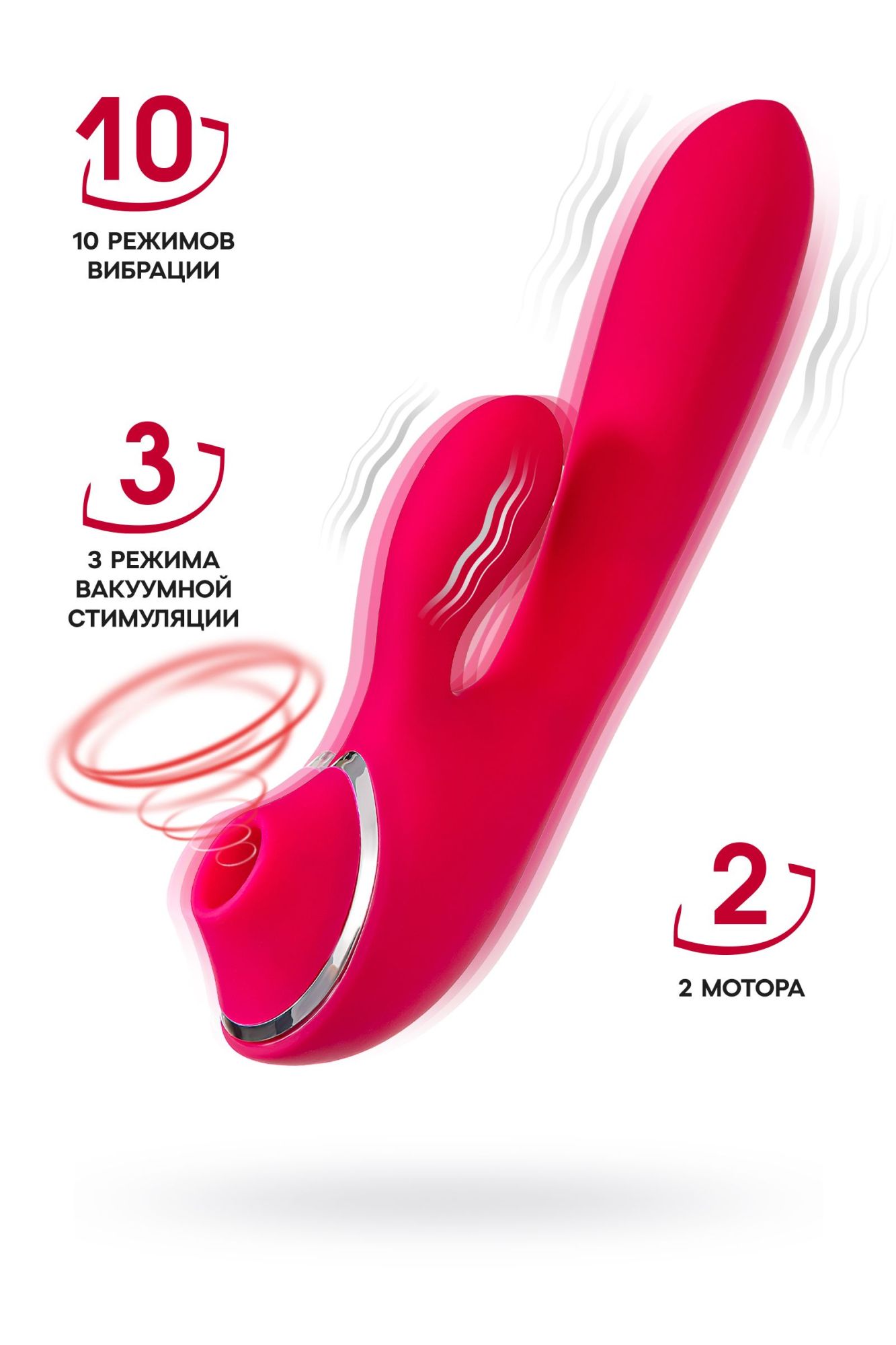 вибратор c клиторальной и вакуумной стимуляциями jos doobl, силикон, розовый, 20 см в 
