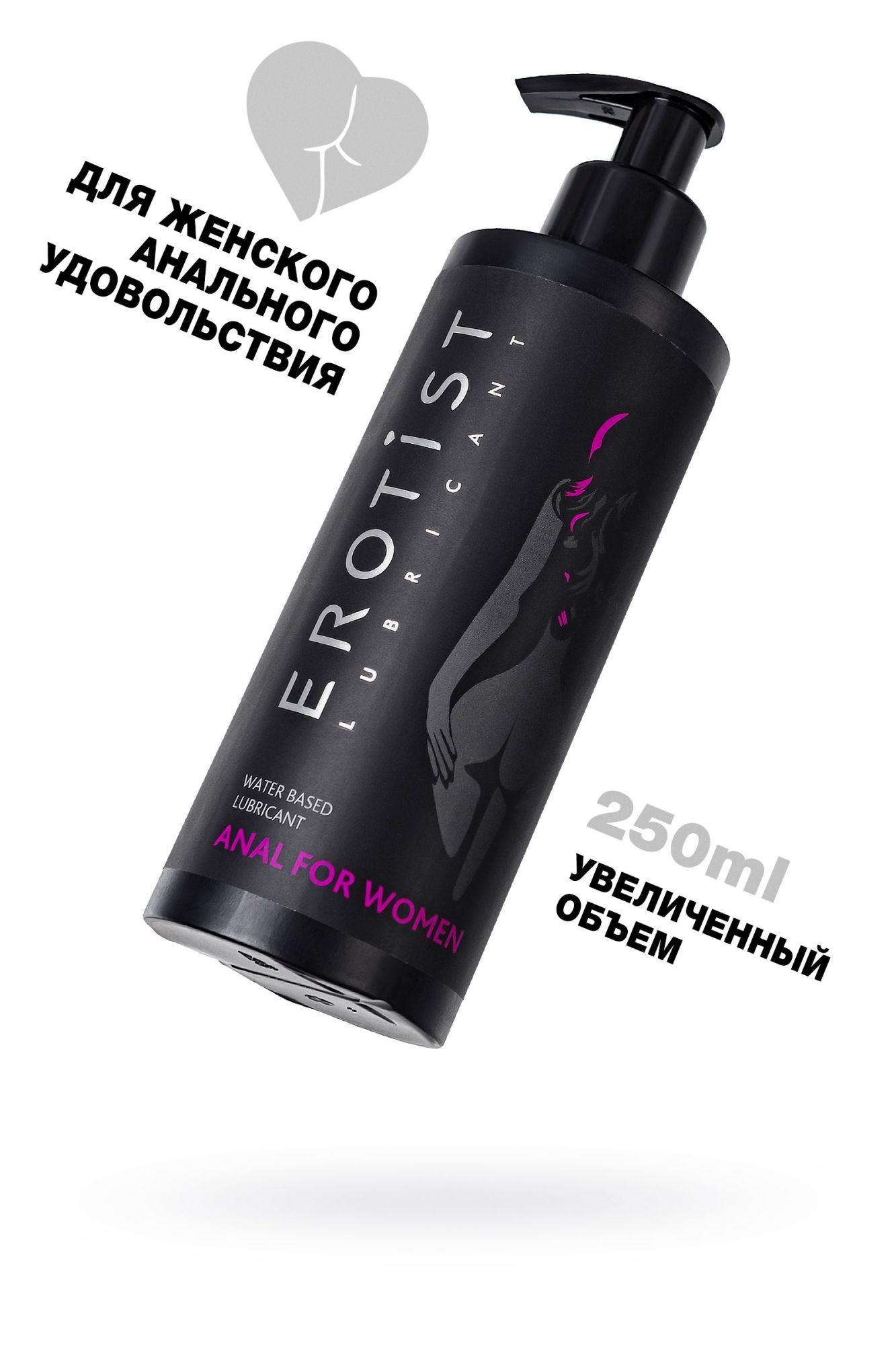 лубрикант erotist на водной основе anal for women, анальный для женщин, 250 мл в 