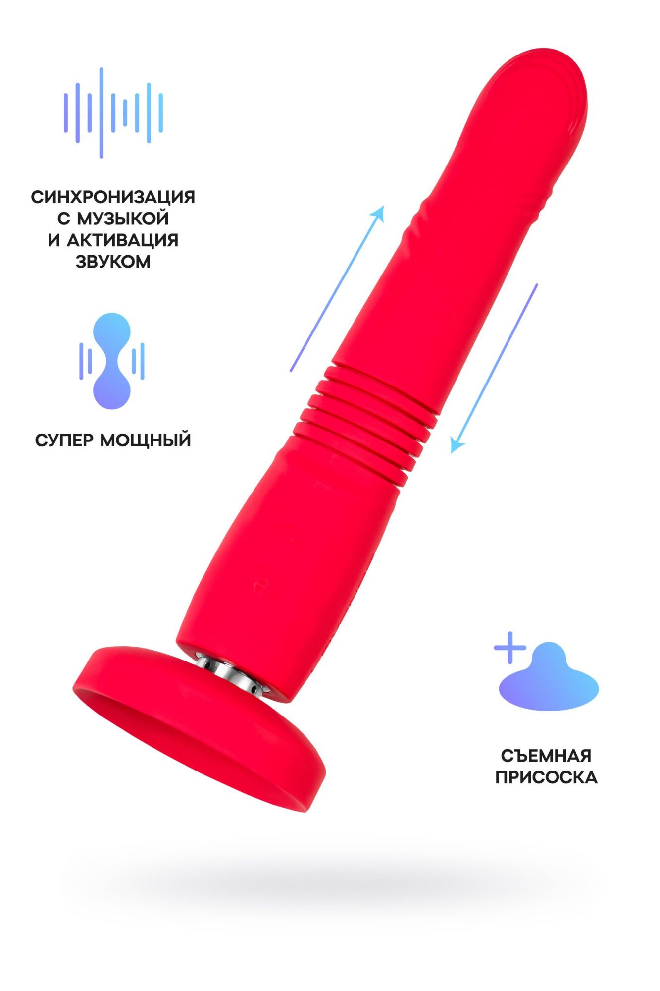 пульсатор gravity lovense tpe, красный, силикон, 25,9 см в 