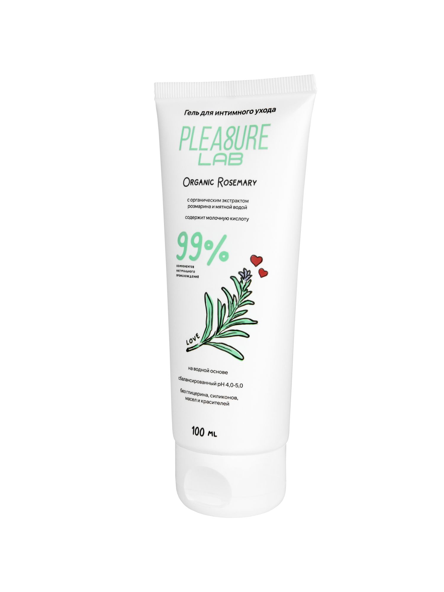 натуральный лубрикант pleasure lab organic rosemary 100 мл 1181-01lab в 