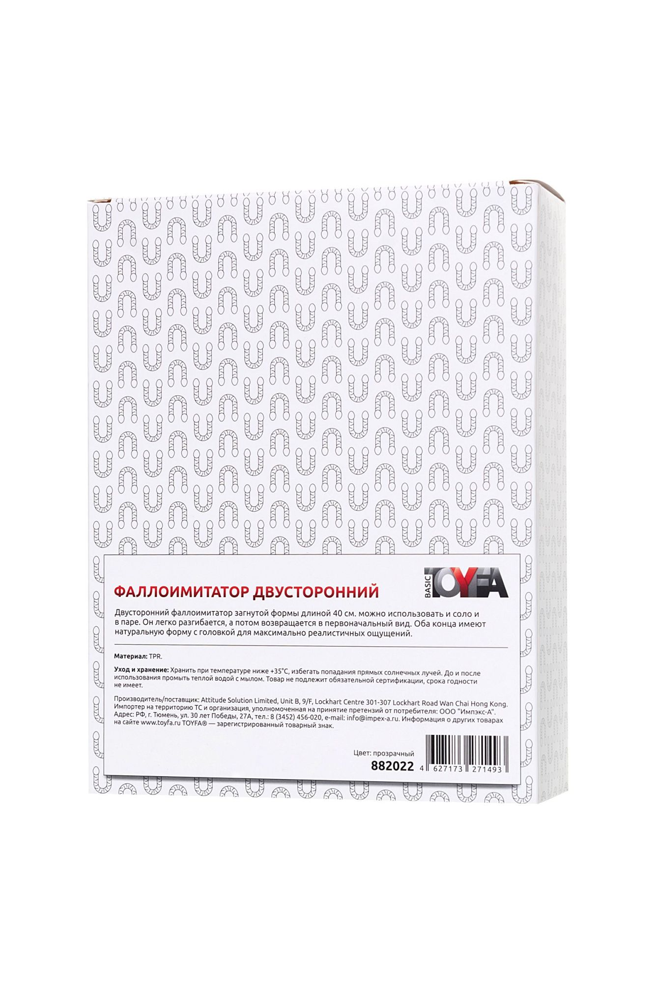 фаллоимитатор двусторонний toyfa double dildo, tpr, прозрачный, 40 см в 