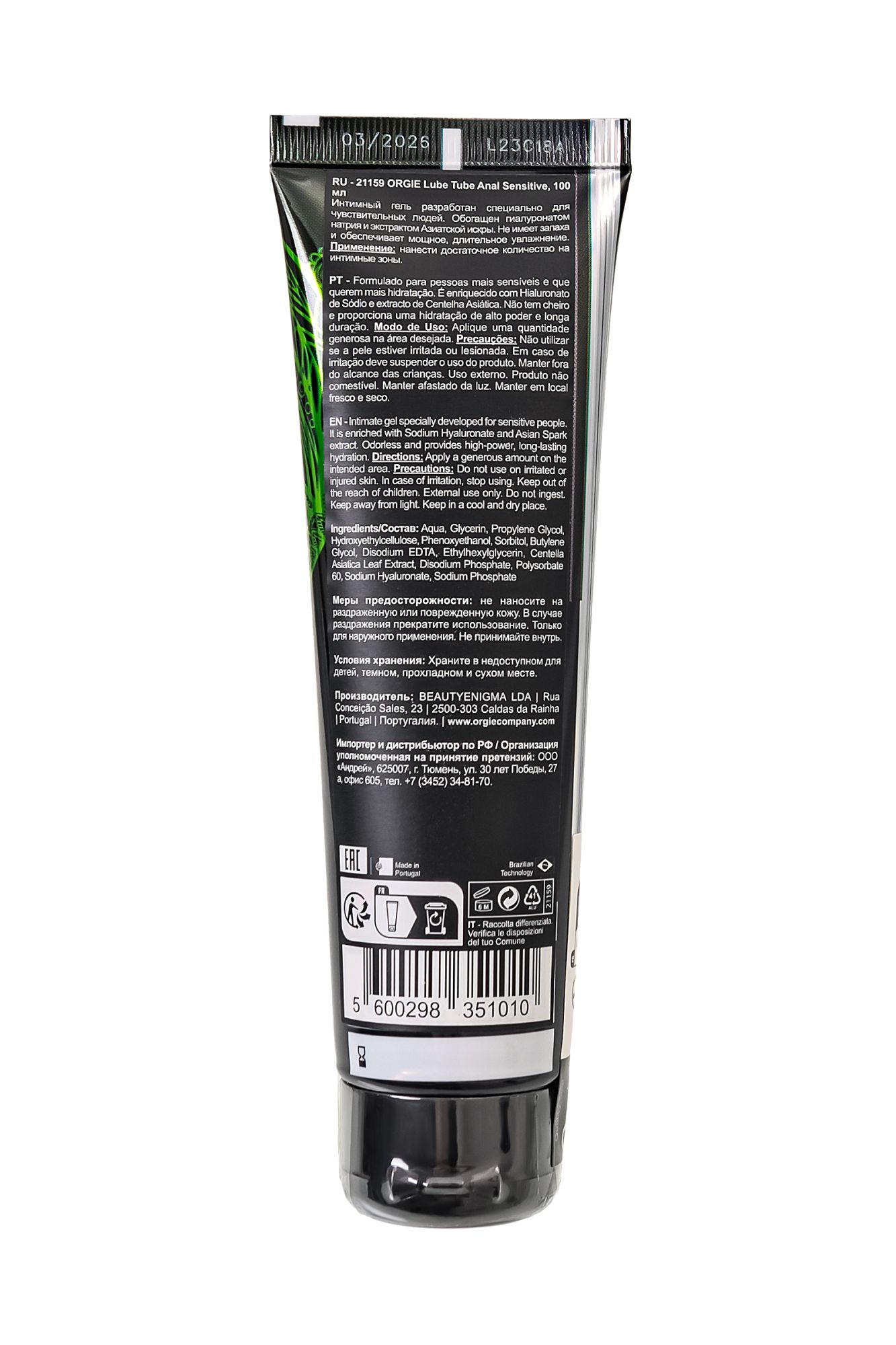 анальный гель orgie lube tube anal sensitive, гибридная основа, с гиауроновой кислотой, 100 мл в 