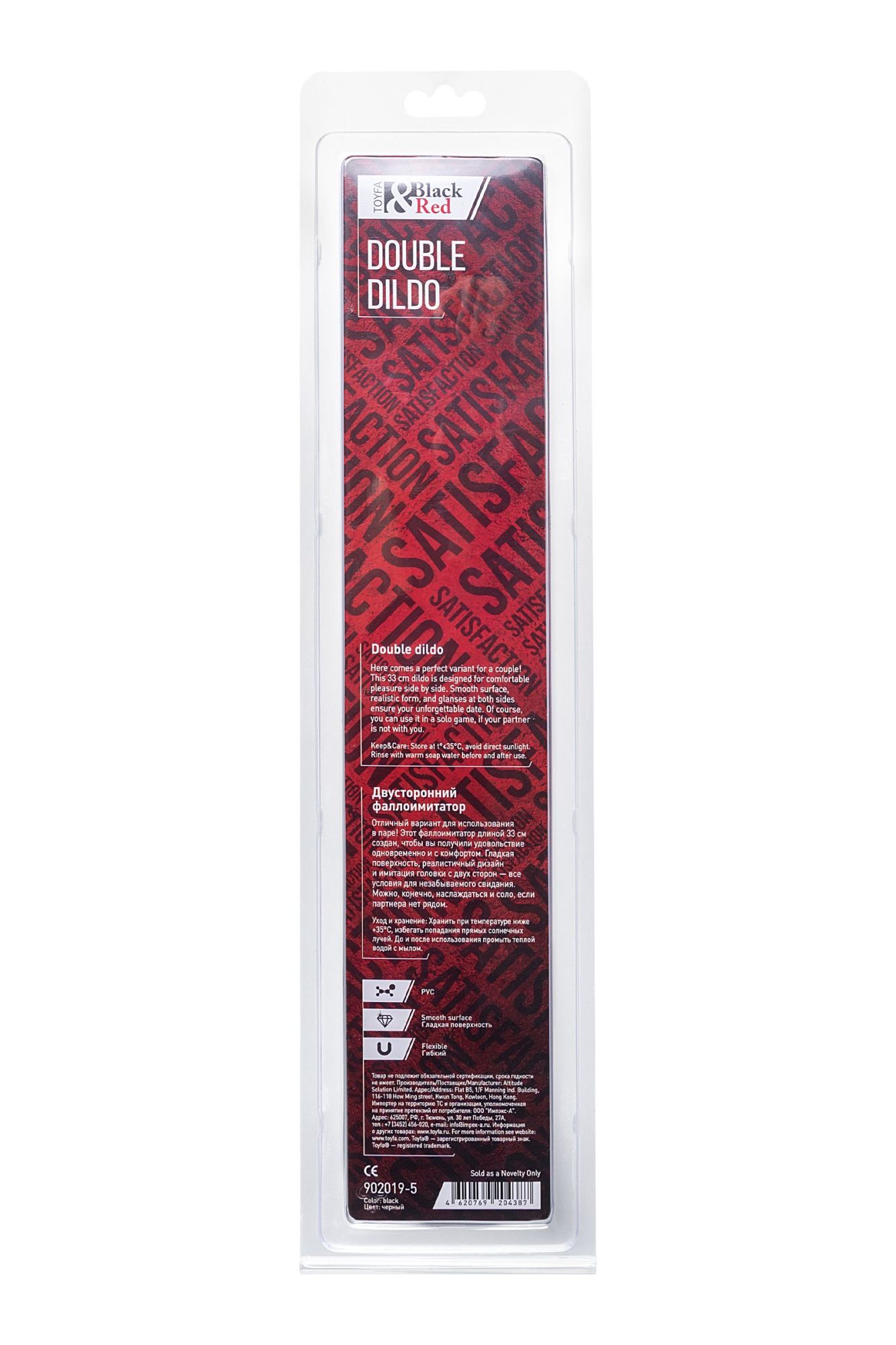 чёрный двусторонний фаллоимитатор toyfa black & red, 31 см в 