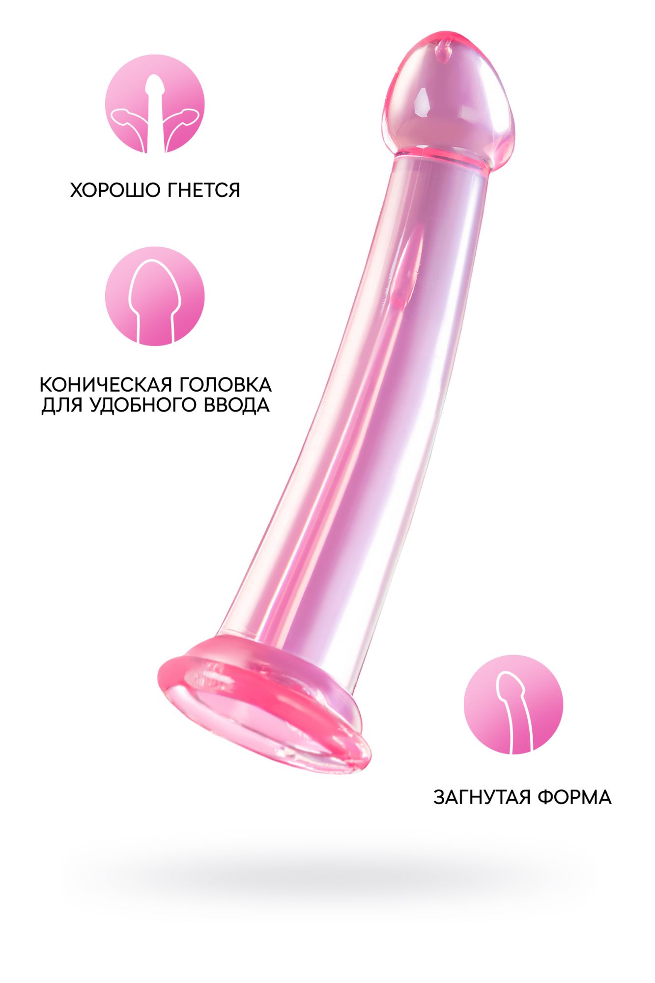 нереалистичный фаллоимитатор jelly dildo xl toyfa basic, tpe, розовый, 22 см в 