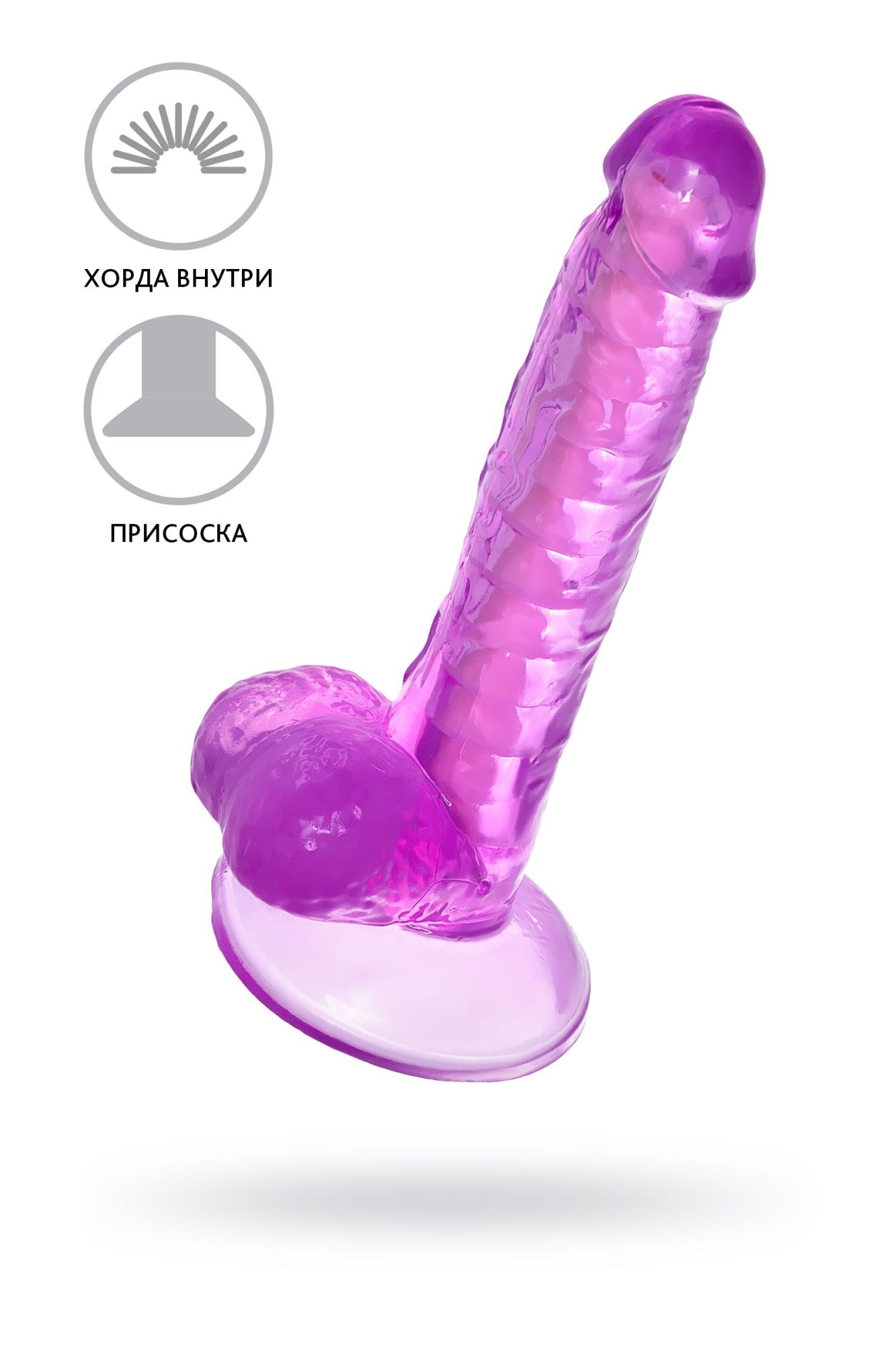 реалистичный фаллоимитатор a-toys by toyfa celiam, tpe, фиолетовый, 20,5 см в 