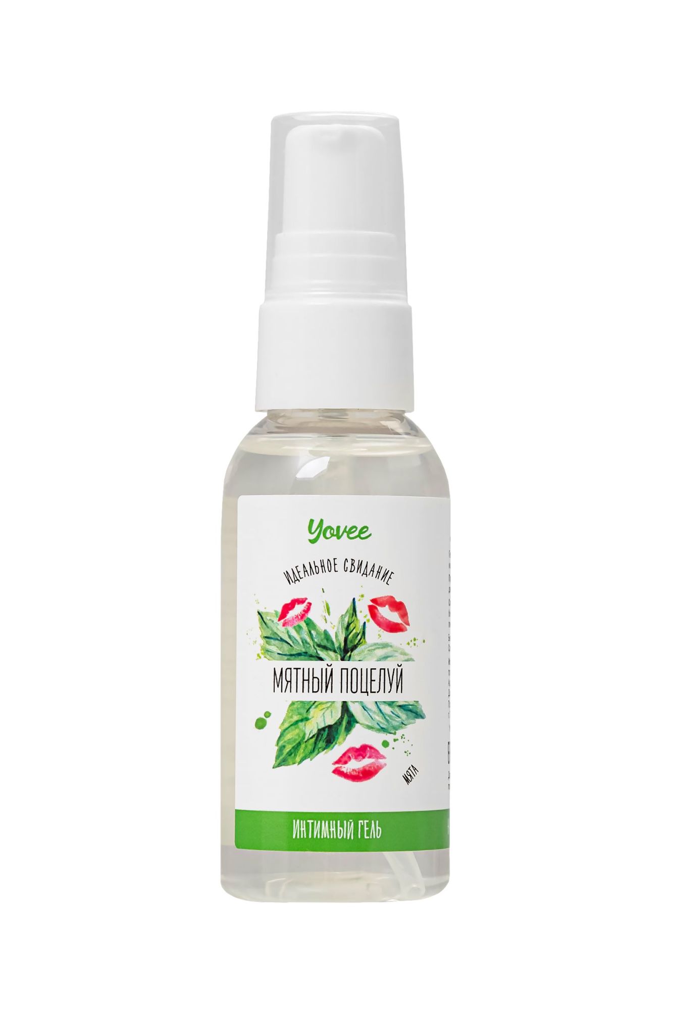 съедобная гель-смазка yovee «мятный поцелуй» с д-пантенолом, со вкусом мяты, 50 мл в 