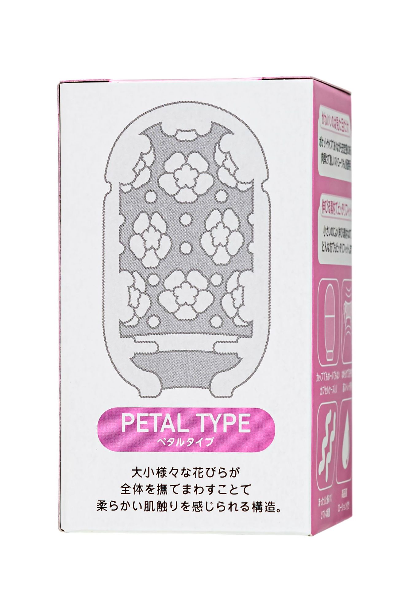 мастурбатор нереалистичный men's max capsule 06 petal, tpe, белый, 8 см (в зиплоке) в 