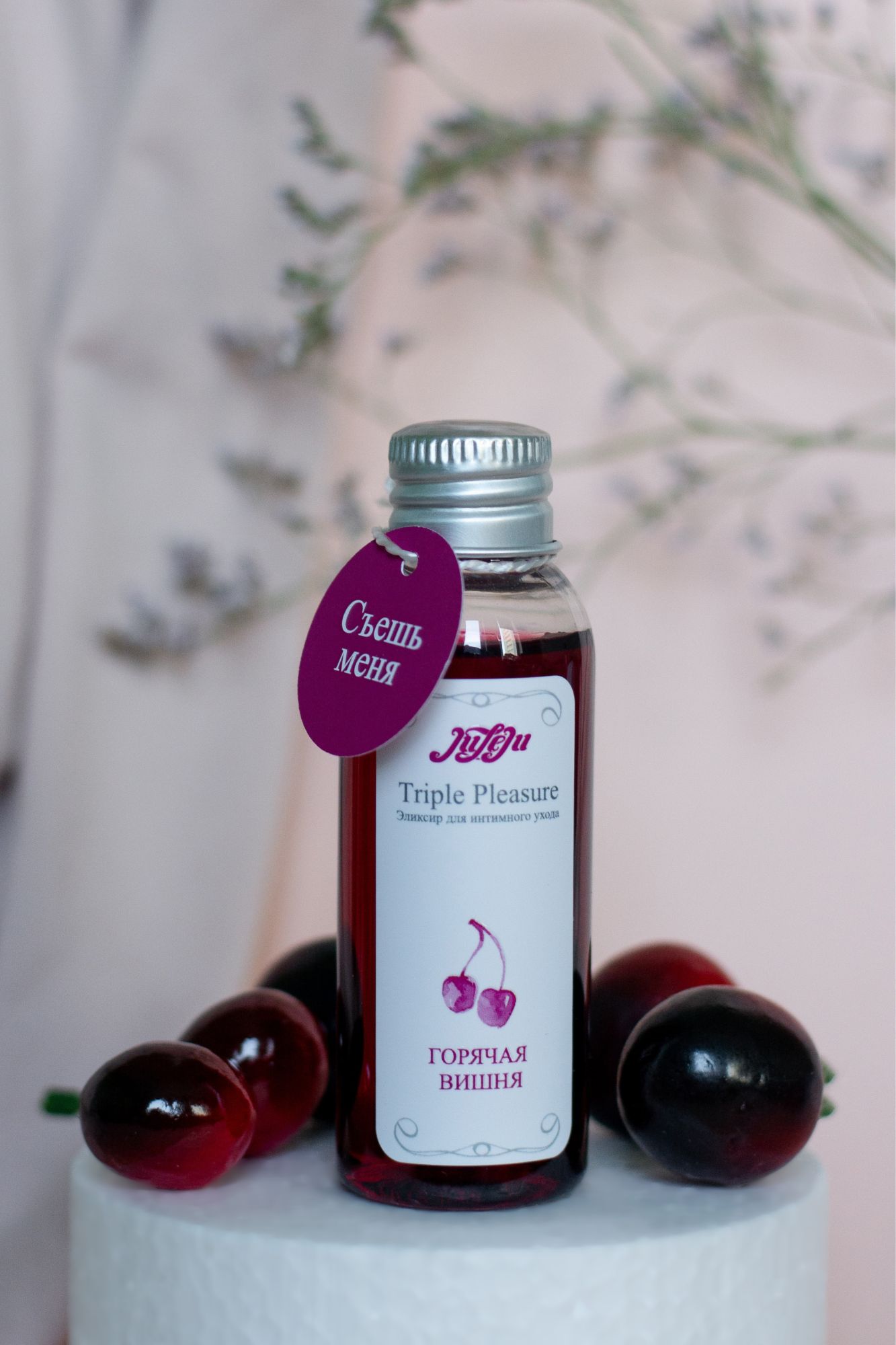 эликсир для интимного ухода "triple pleasure" горячая вишня 65 гр 10241juleju в 