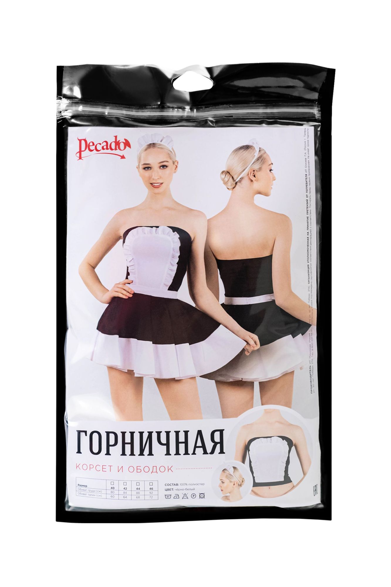 Эротическое верхняя часть костюма «горничная», pecado bdsm, корсет, головной убор, черно-белый, 46 в 