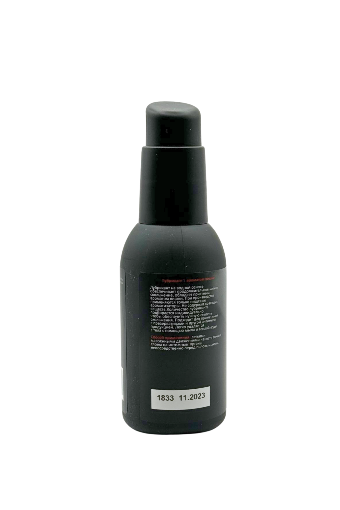 съедобный лубрикант juju со вкусом вишни  100ml 990ju в 