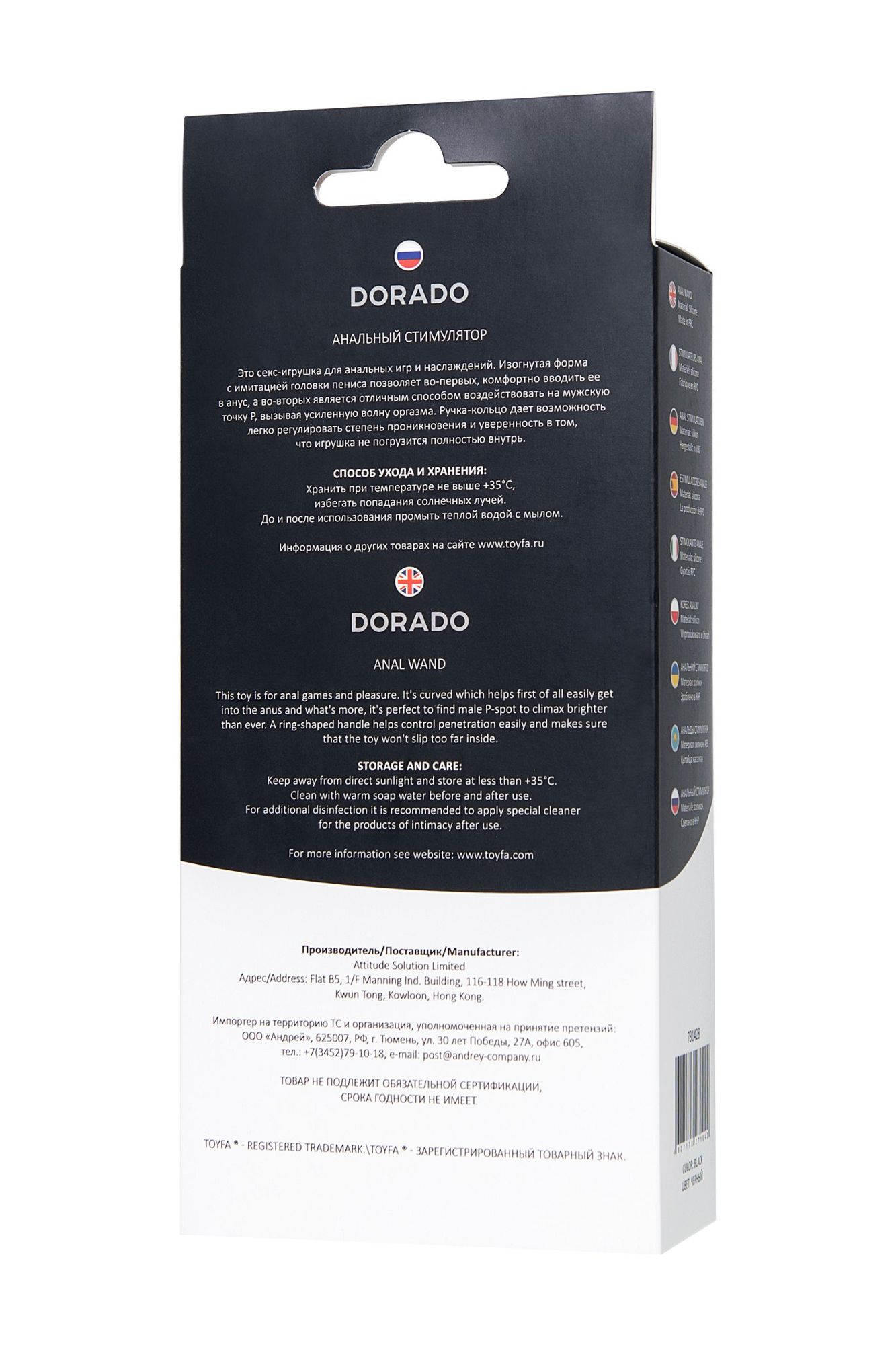анальный стимулятор toyfa popo pleasure dorado, водонепроницаемый, силикон, черный, 18 см, ø 3,5 см в 