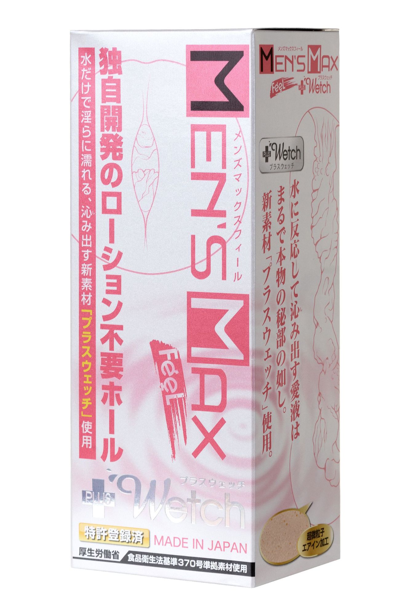 мастурбатор нереалистичный mensmax feel+wetch, tpe, телесного цвета, 14,2 см в 