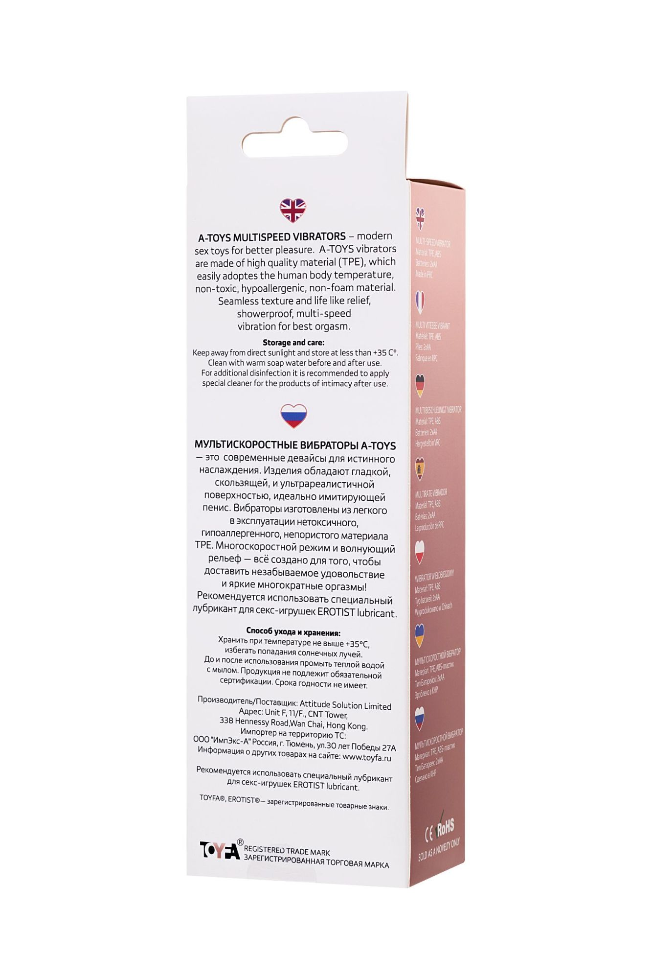 реалистичный вибратор a-toys by toyfa stim, tpe, телесный, 19,2 см в 