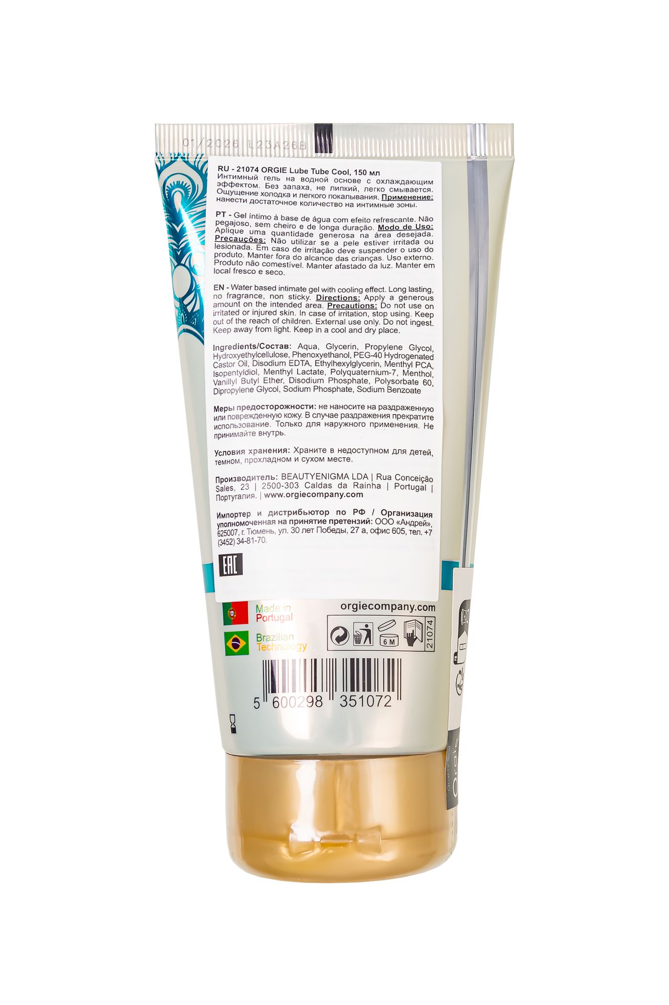 интимный гель orgie lube tube cool, водная основа, с охлаждающим эффектом, 150 мл в 