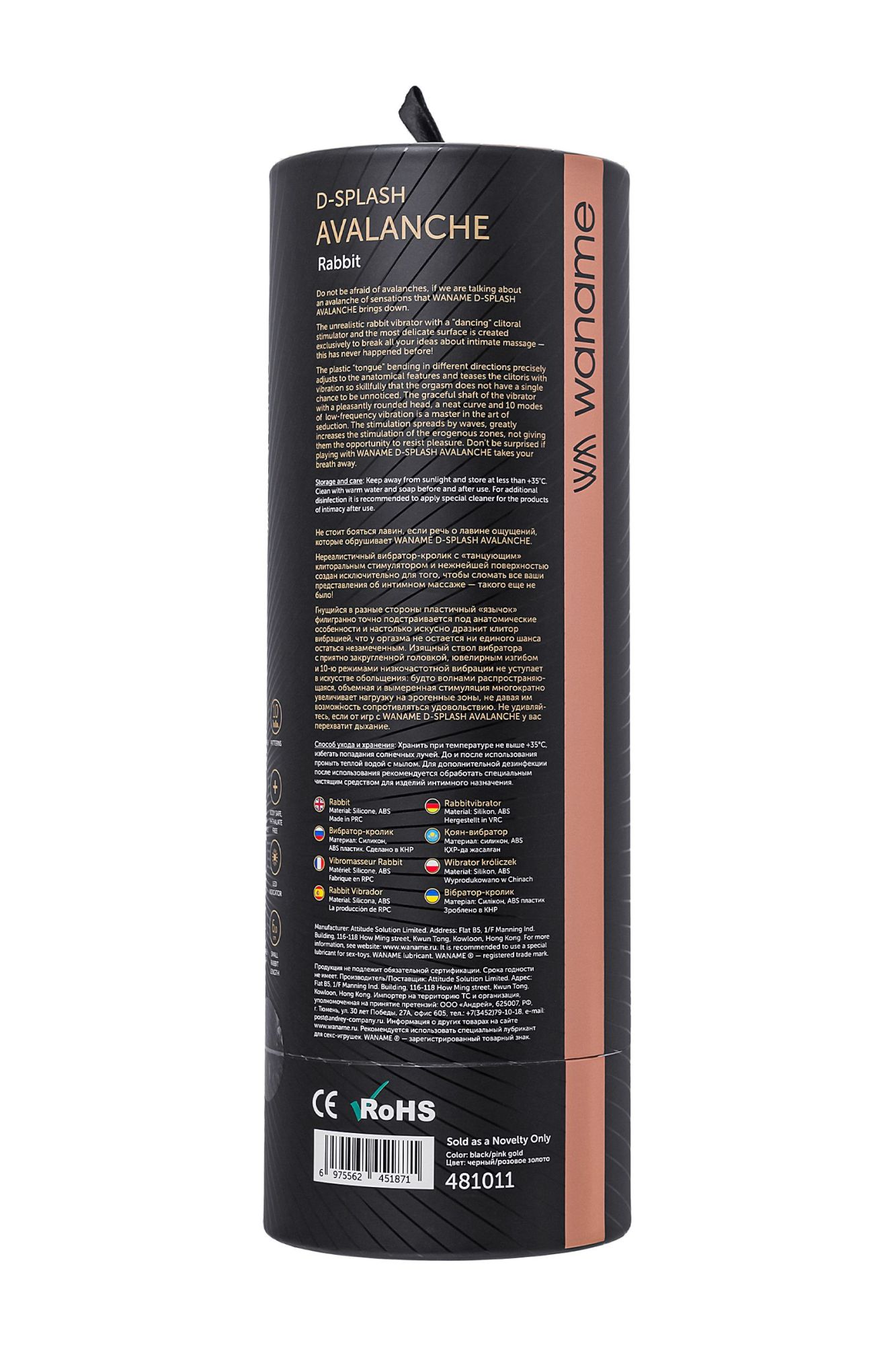 вибратор-кролик waname d-splash avalanche, силикон, черный, 20,5 см в 